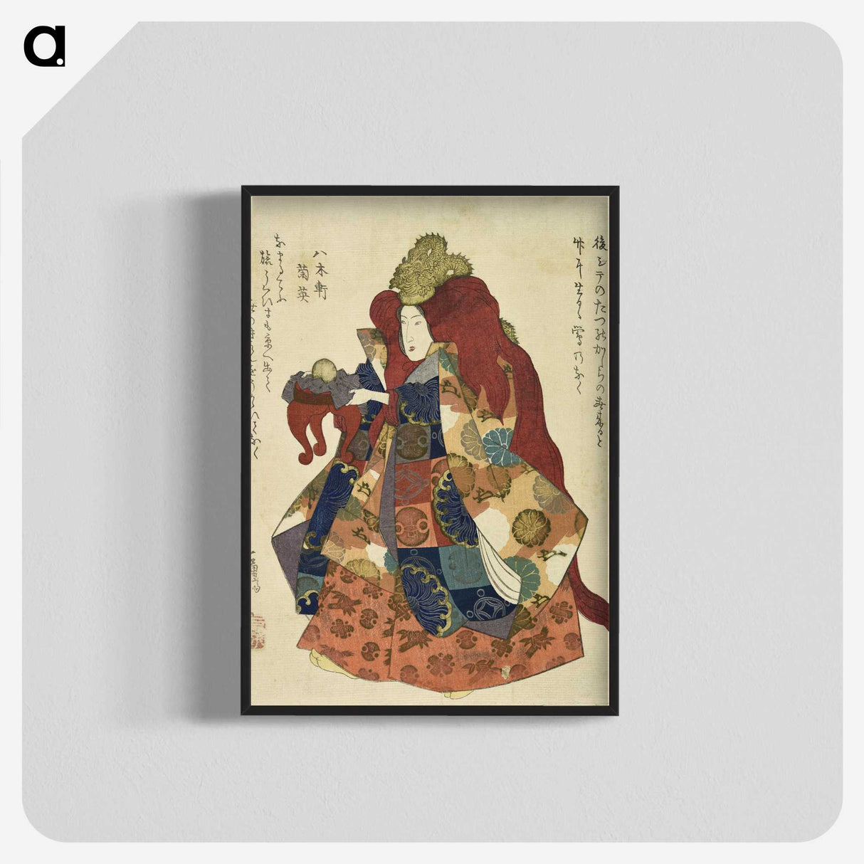 2-37_Utagawa-Kuniyoshi_blk-crop