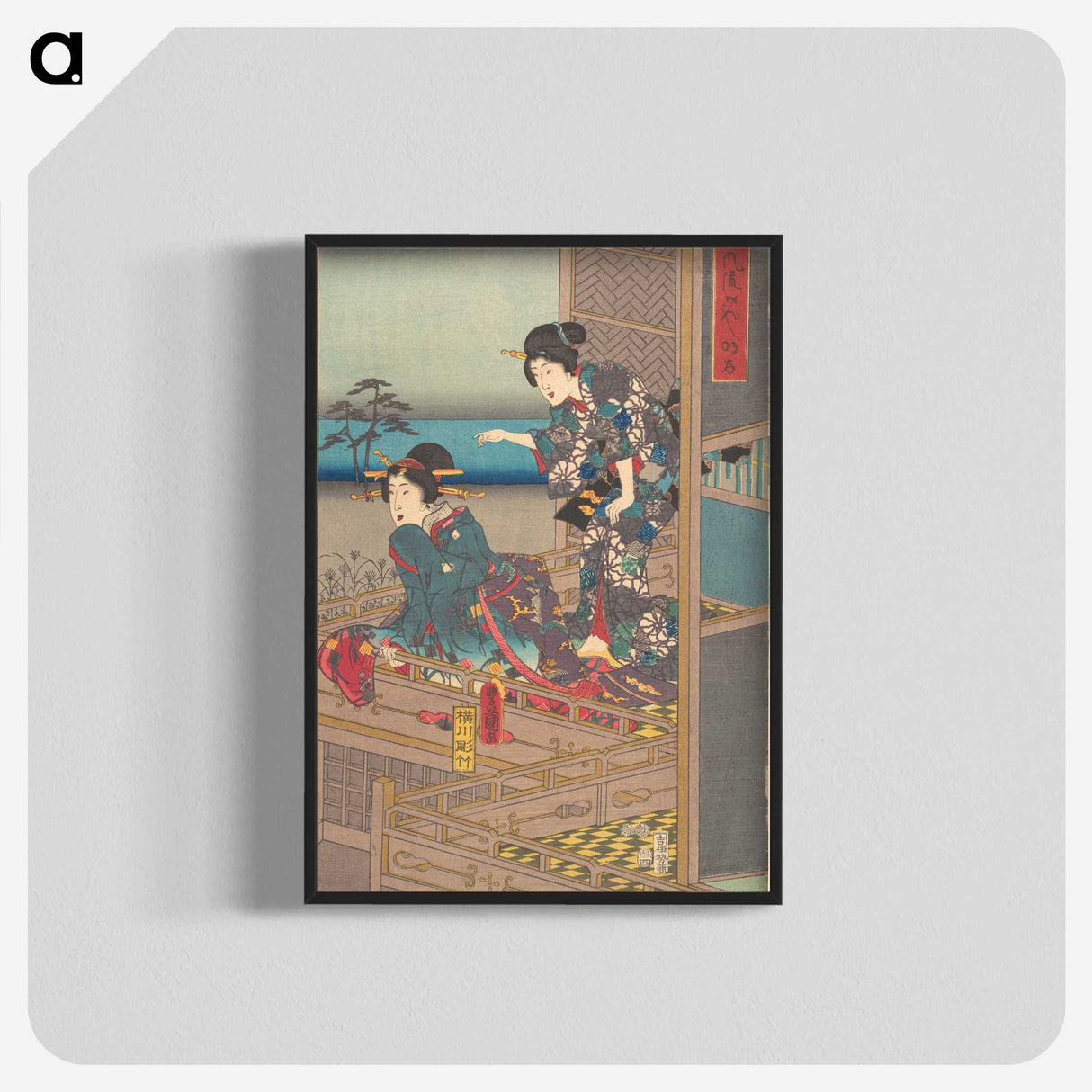 2-38_Utagawa-Kunisada_blk-crop