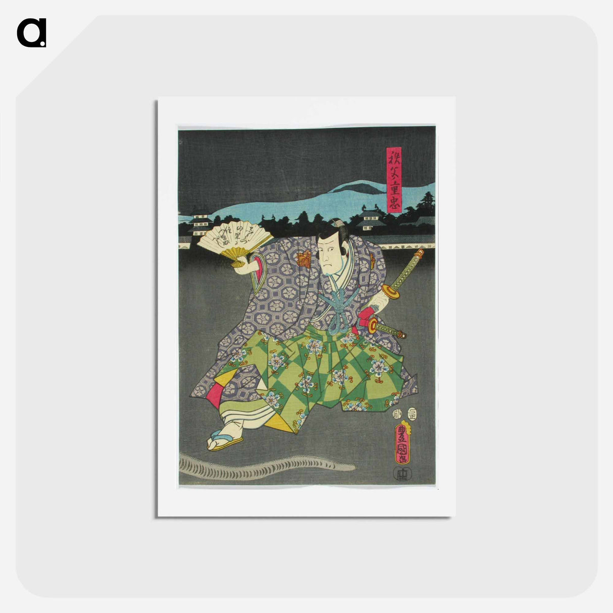 アートポストカード-Actor Ichikawa Danzo V as in the Play Dan-no-ura Kabuto Gunki, the Battle of Dan-no-ura
- 歌川 国貞 Postcard.