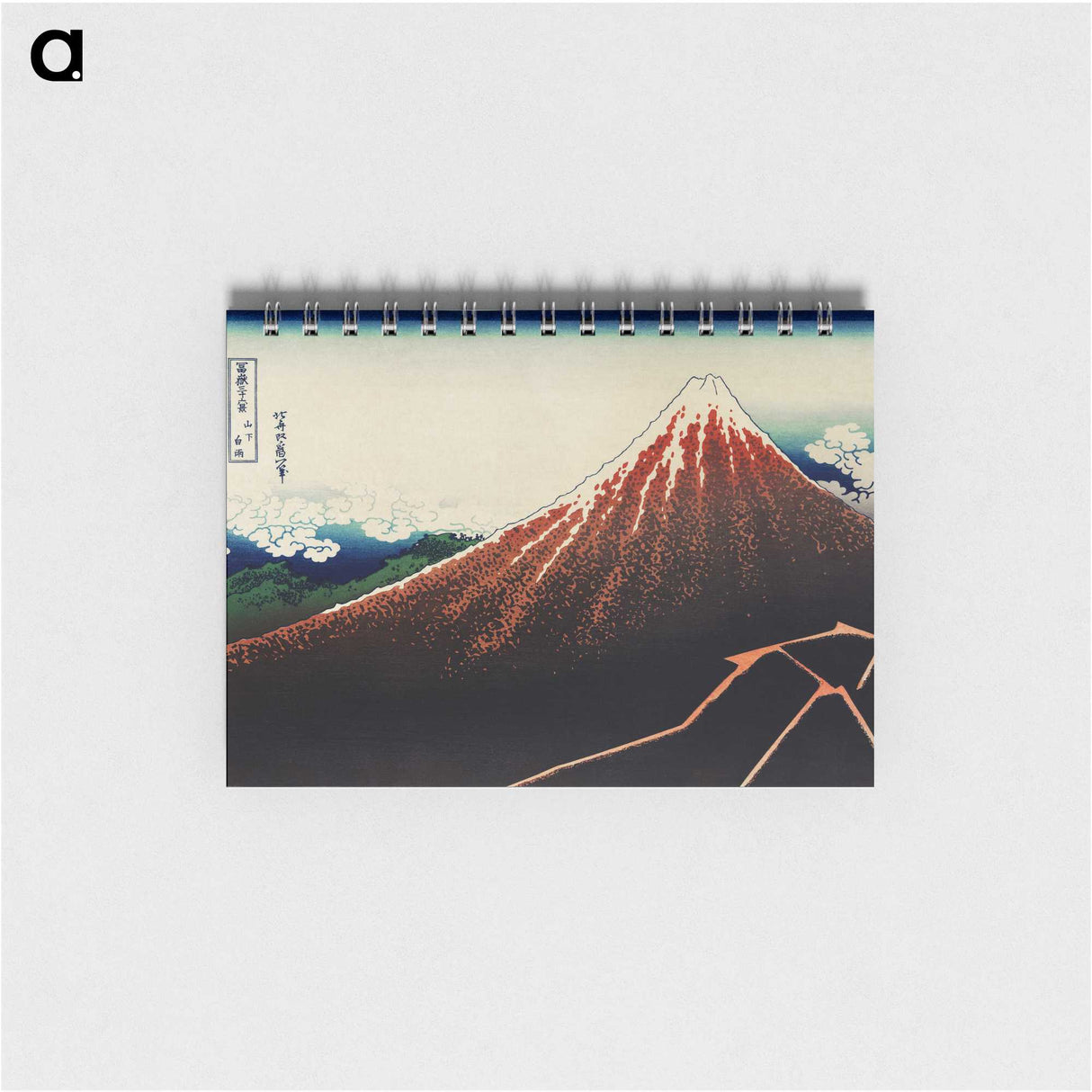 2-3_Katsushika-Hokusai_memo