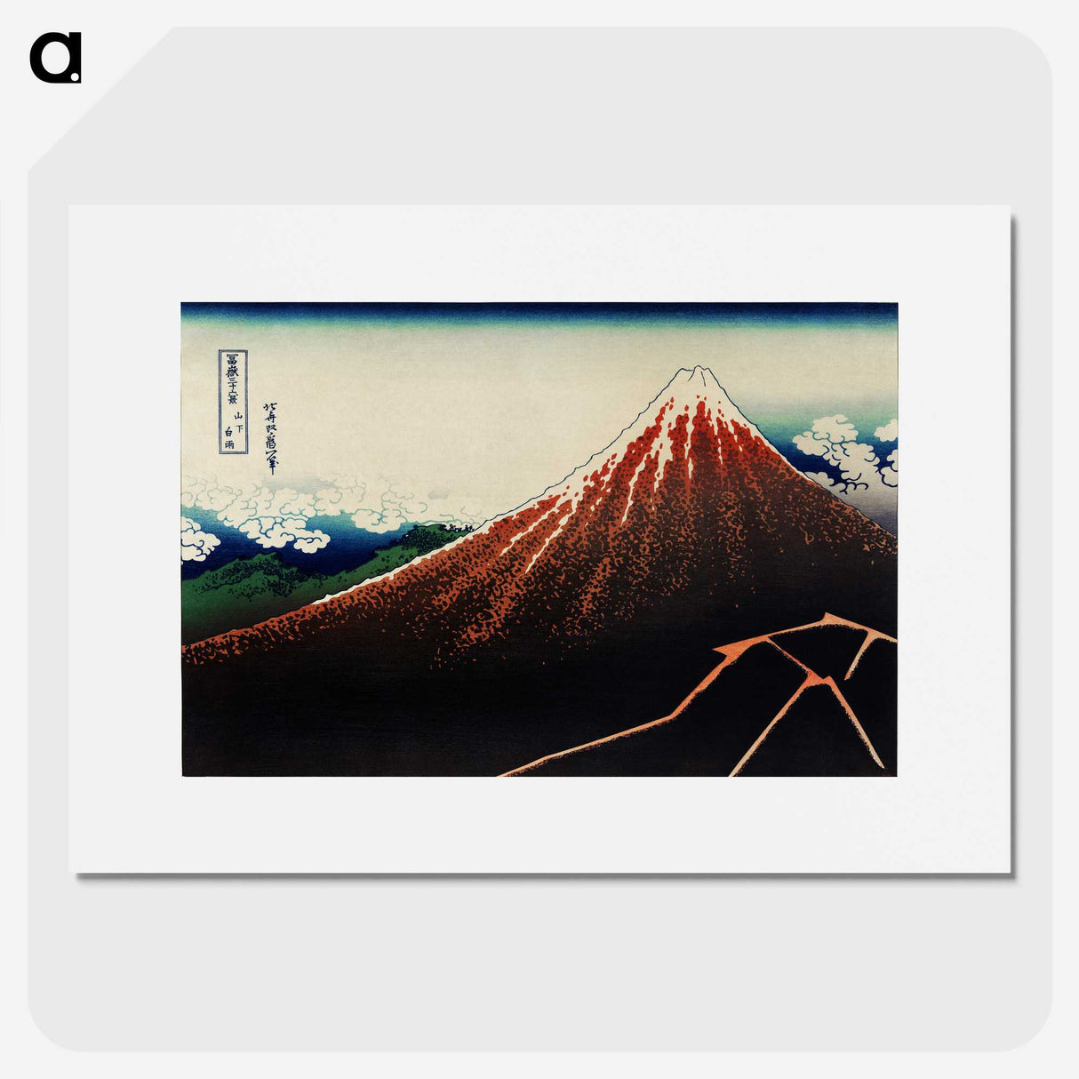 2-3_Katsushika-Hokusai_picture