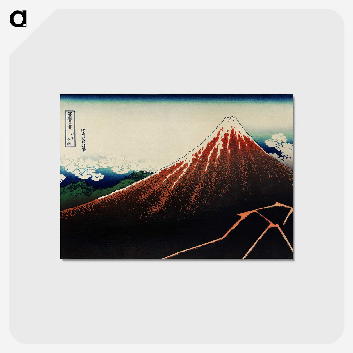 2-3_Katsushika-Hokusai_postcard