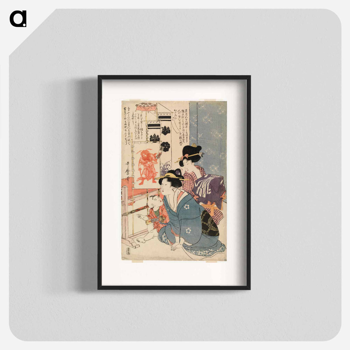 Boys' day on the fifth day of the fifth moon - 喜多川 歌麿 Poster.