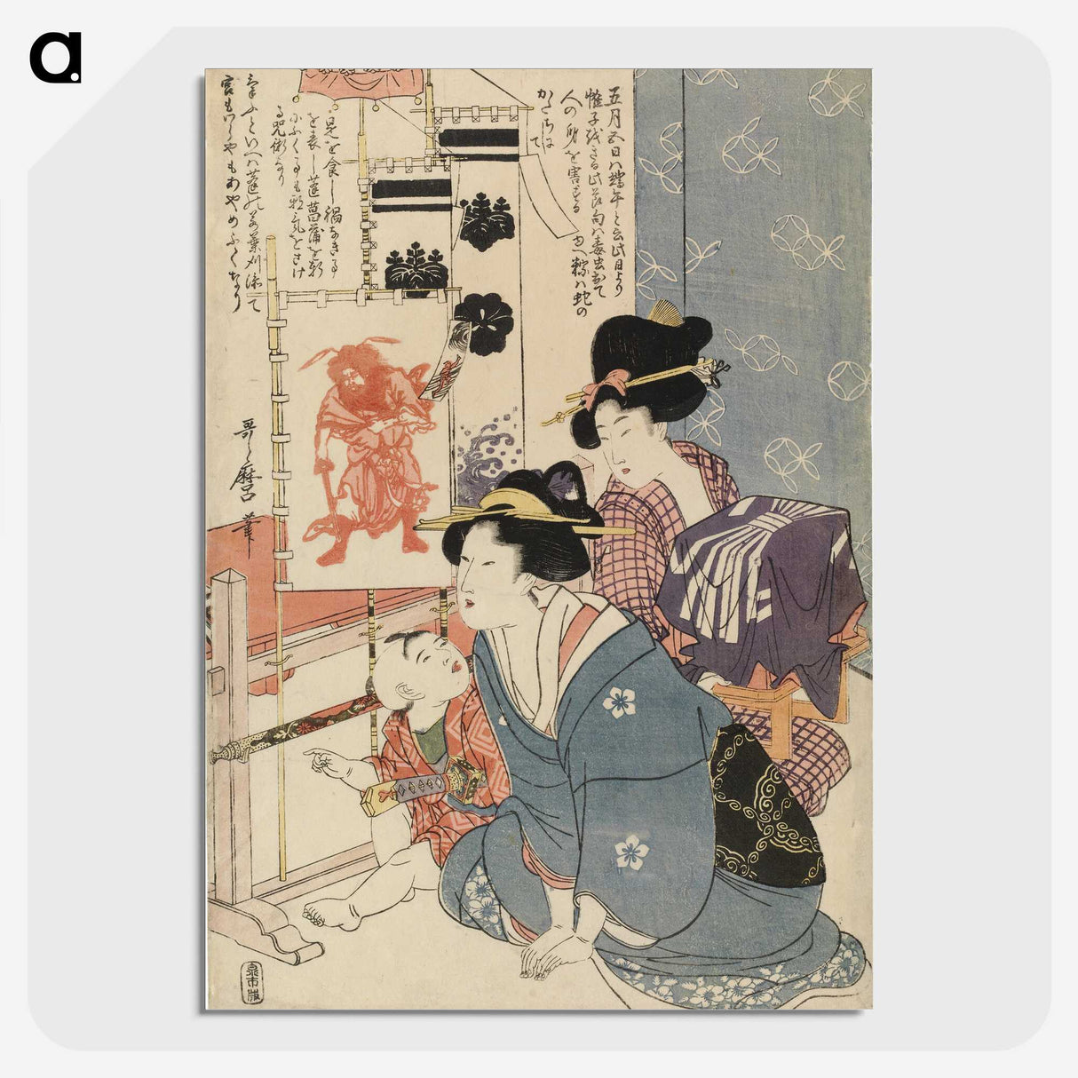 2-3_Kitagawa-Utamaro_picture-crop
