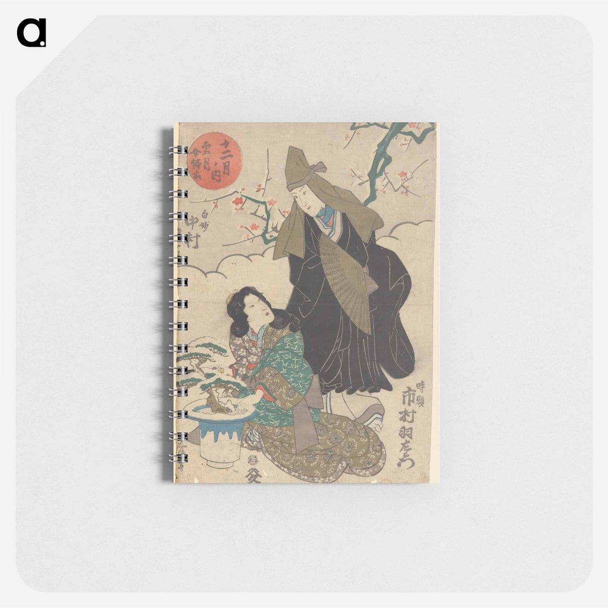 Snow Scene in December - 歌川 国芳 Memo.