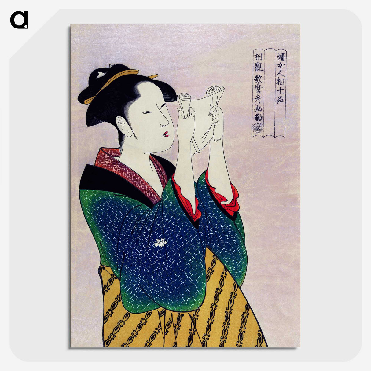 2-40_Kitagawa-Utamaro_picture-crop