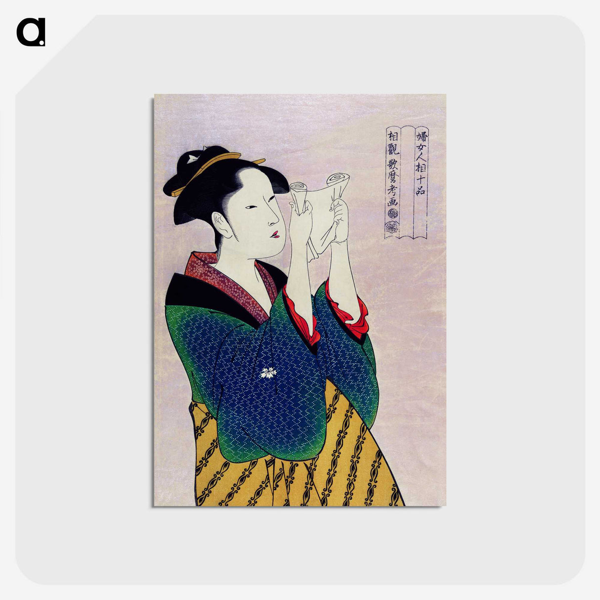 2-40_Kitagawa-Utamaro_postcard