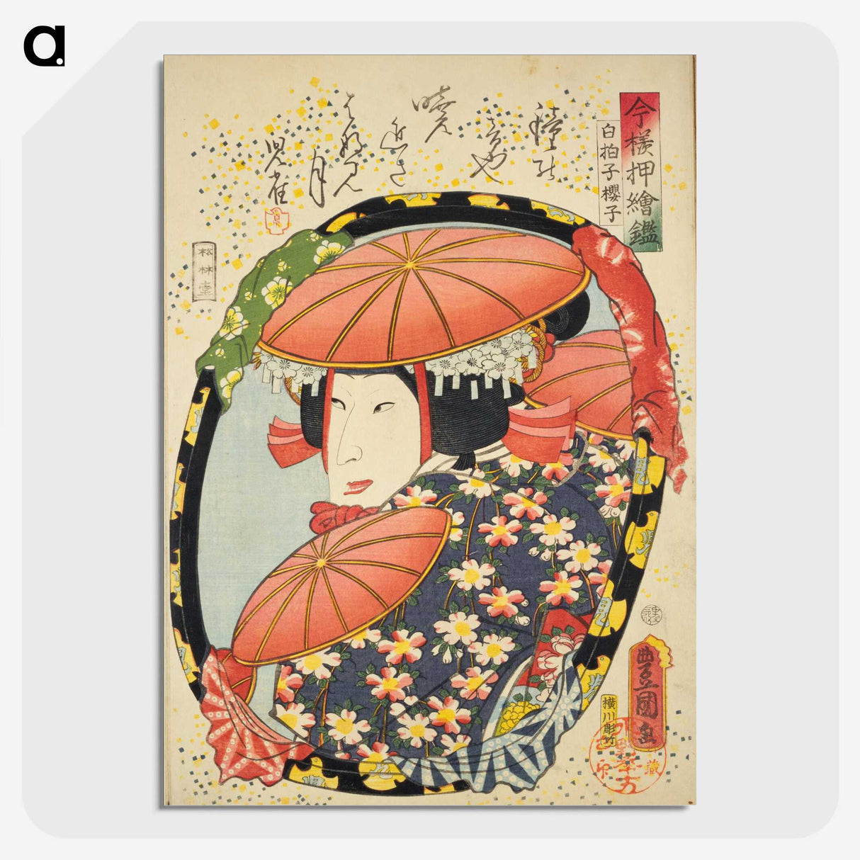 2-40_Utagawa-Kunisada_picture-crop