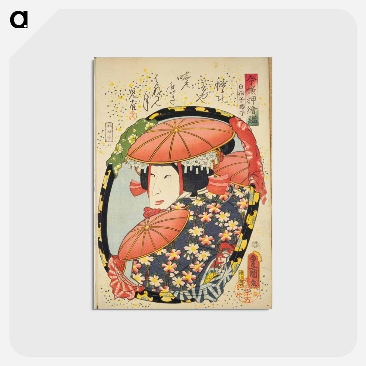アートポストカード-Azuma Nishiki-e
- 歌川 国貞 Postcard.