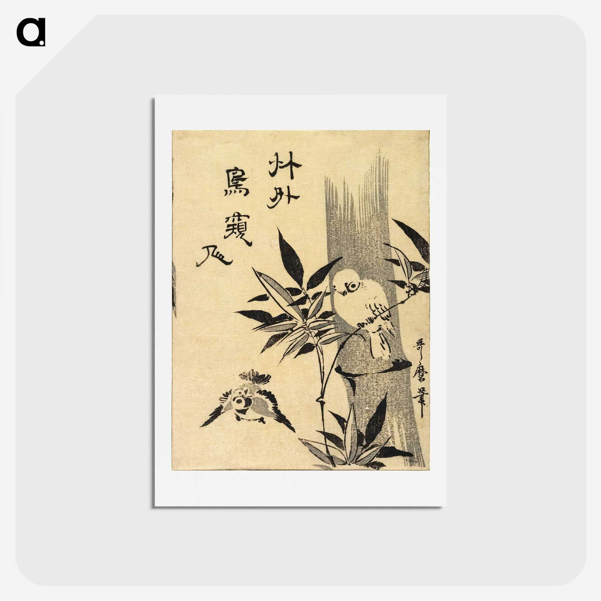 2-41_Kitagawa-Utamaro_hagaki