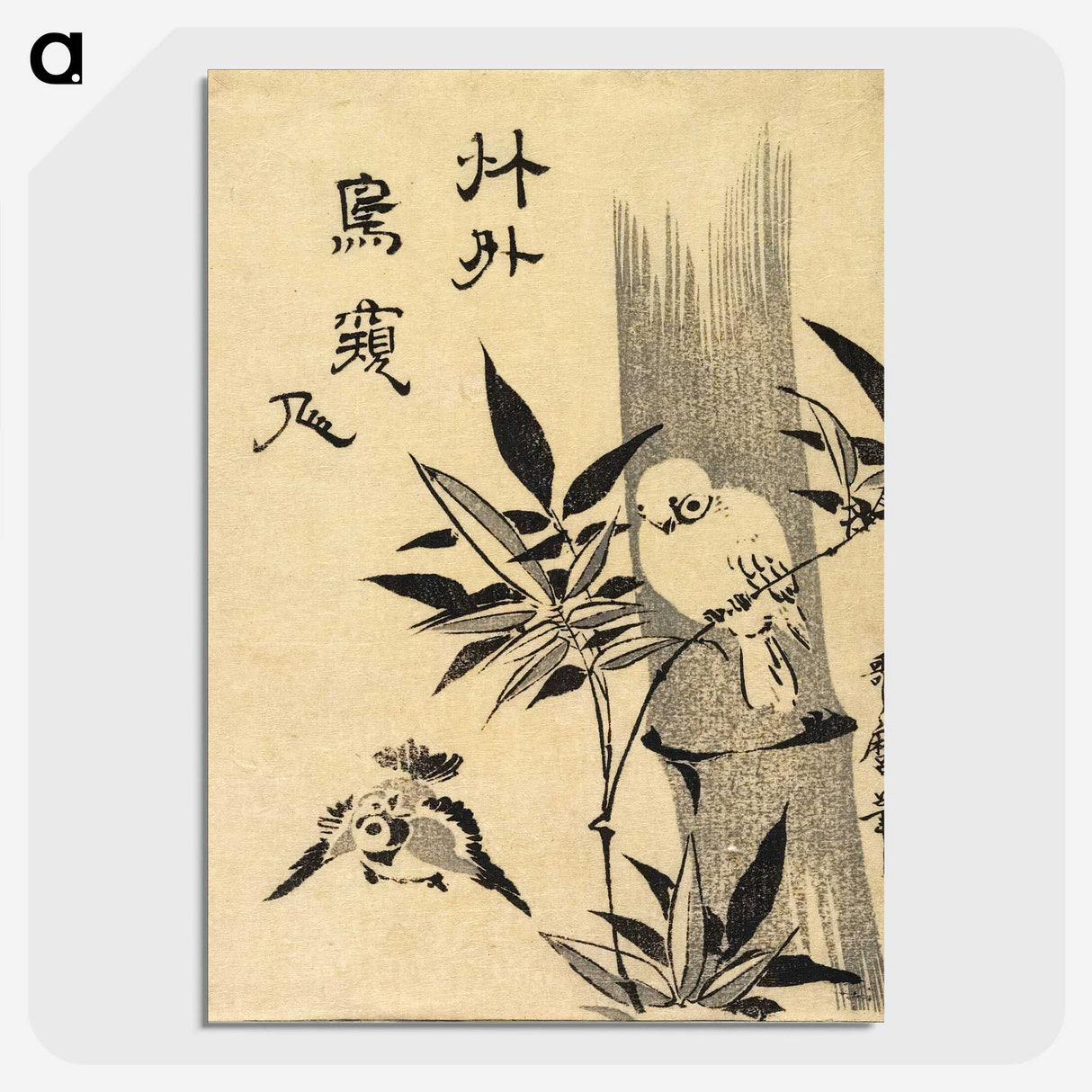 2-41_Kitagawa-Utamaro_picture-crop