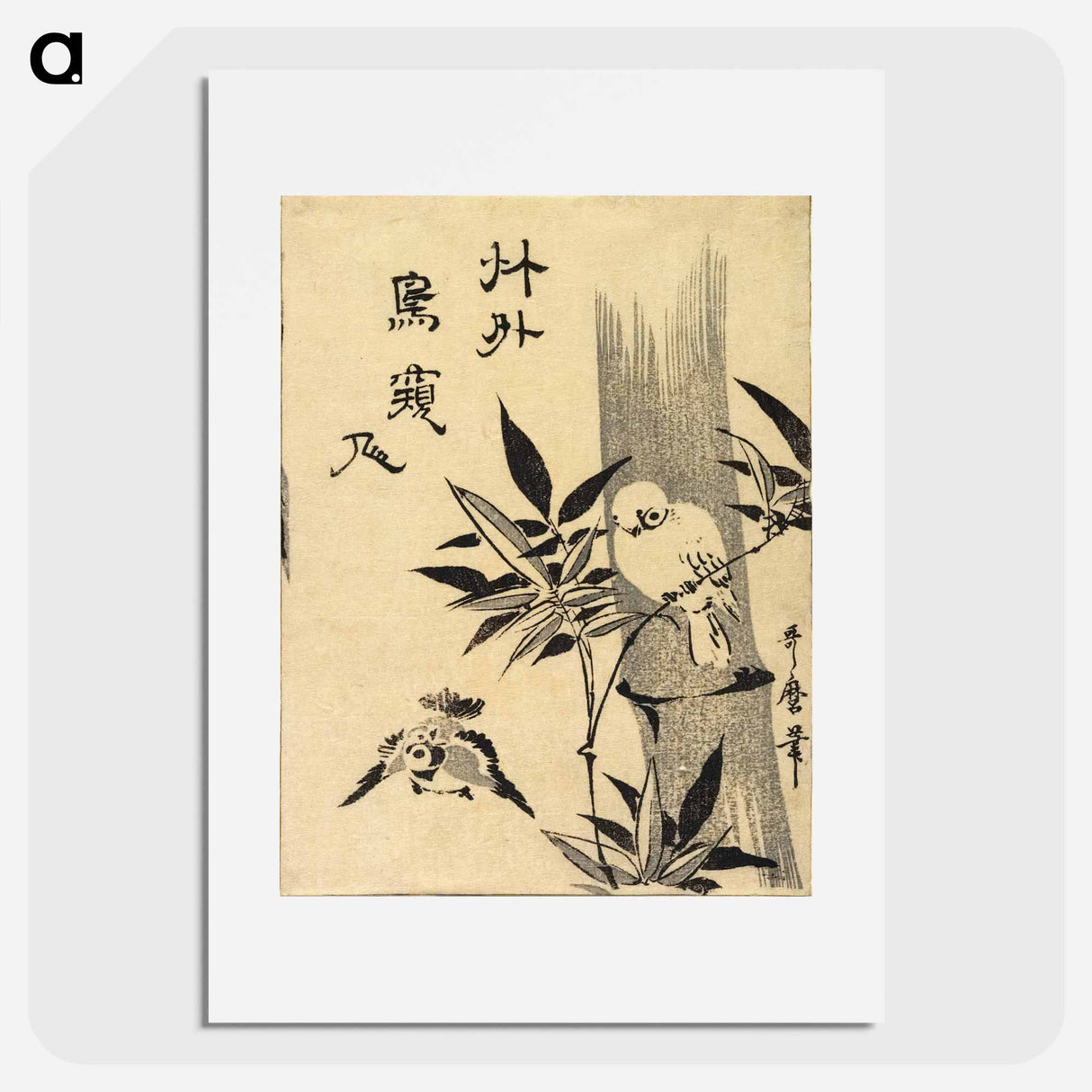 アートポスター-Sparrows on Bamboo Branch - 喜多川 歌麿 Poster.