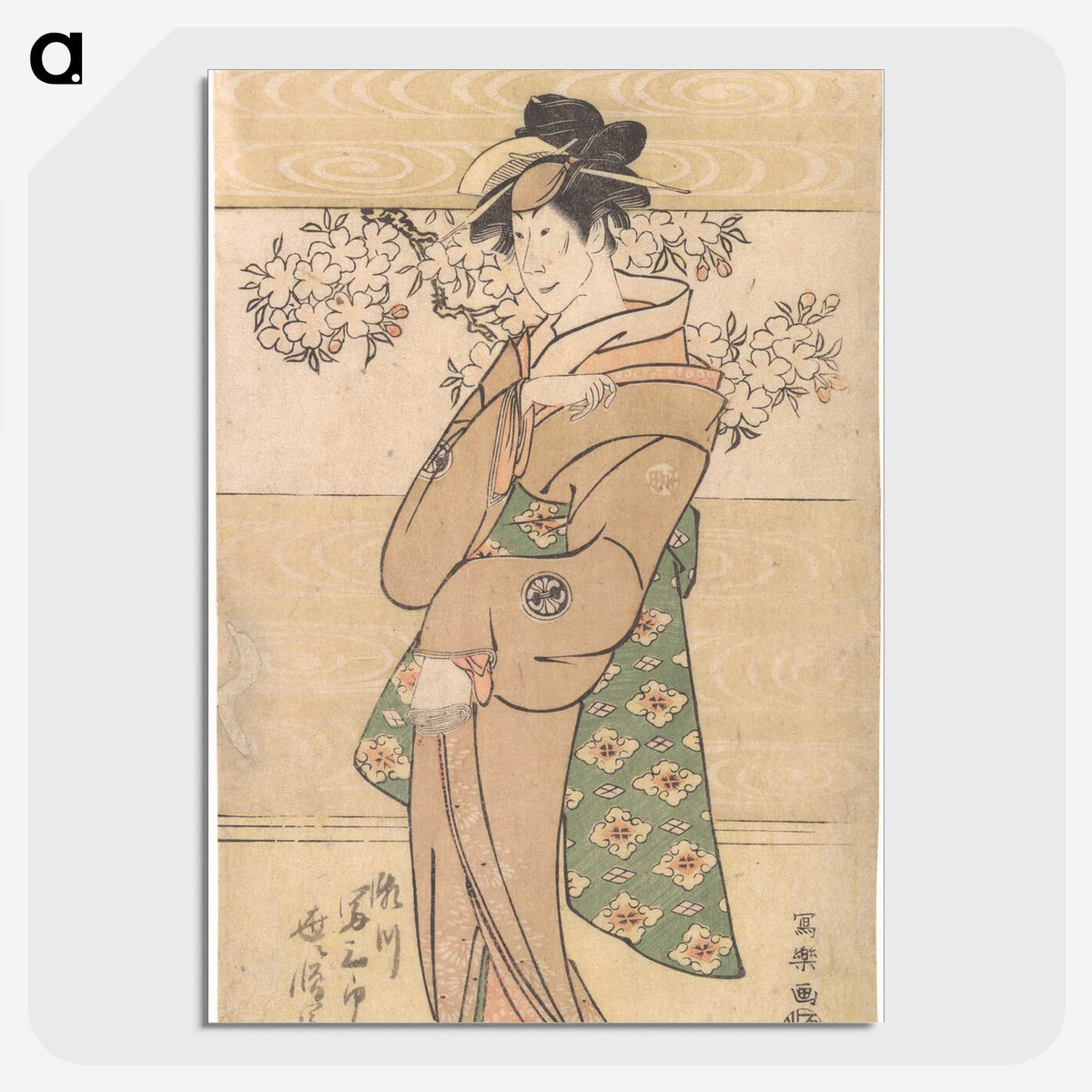 2-41_Toshusai-Sharaku_picture-crop