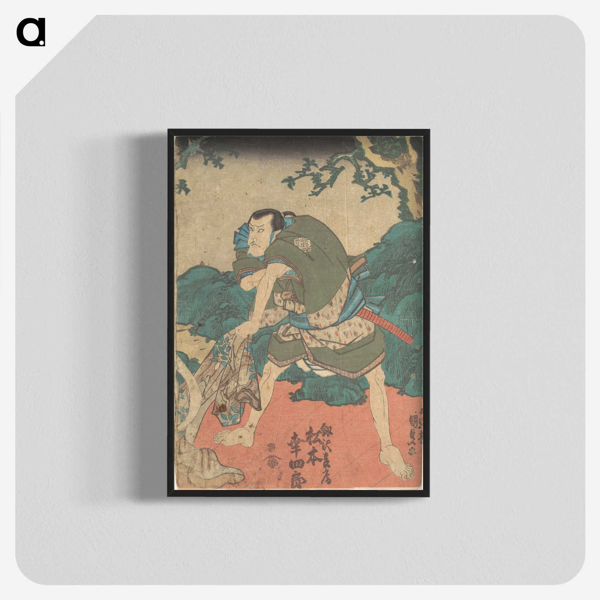 2-41_Utagawa-Kunisada_blk-crop