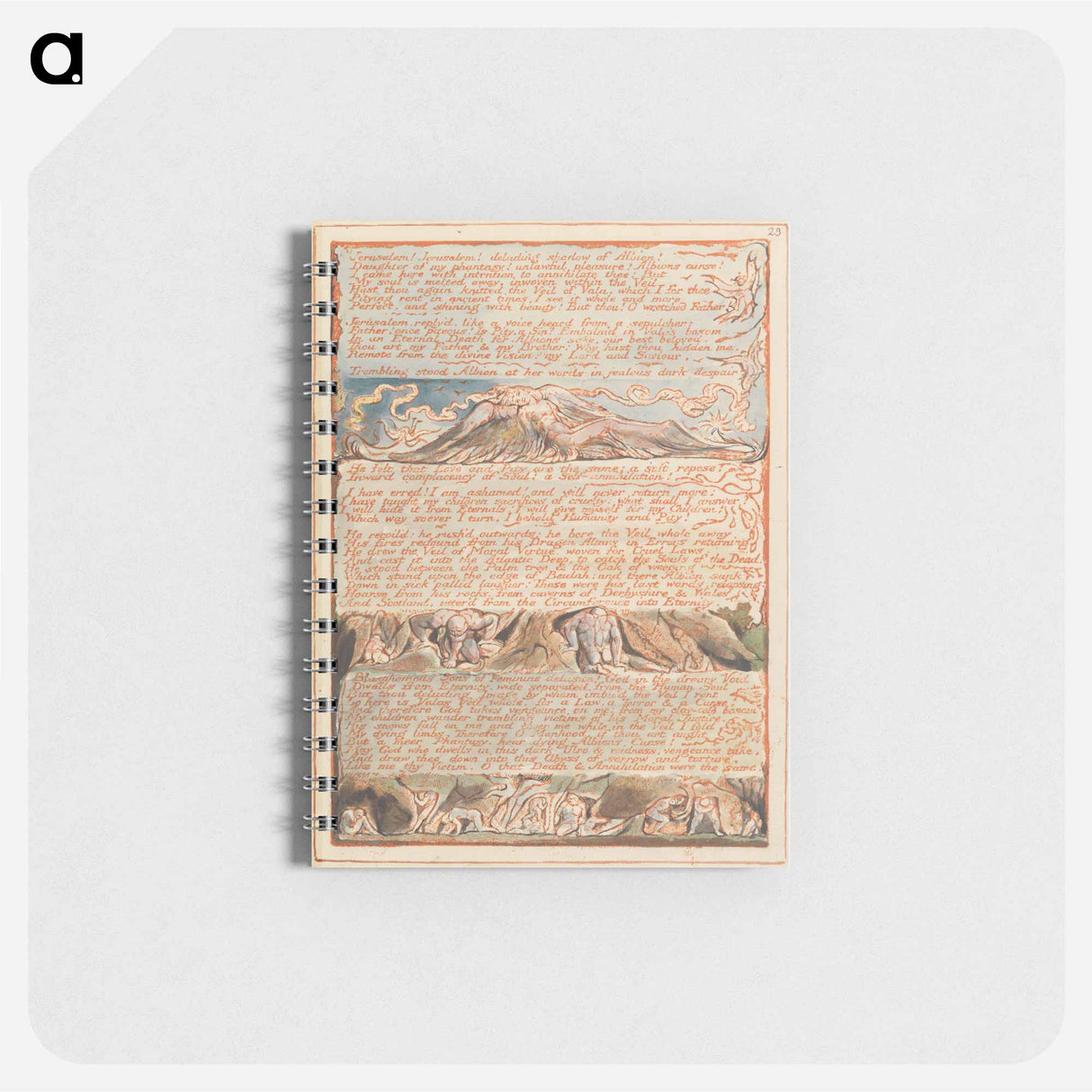 アートメモ帳-Jerusalem, Plate 23 - ウィリアム ブレイク Memo.