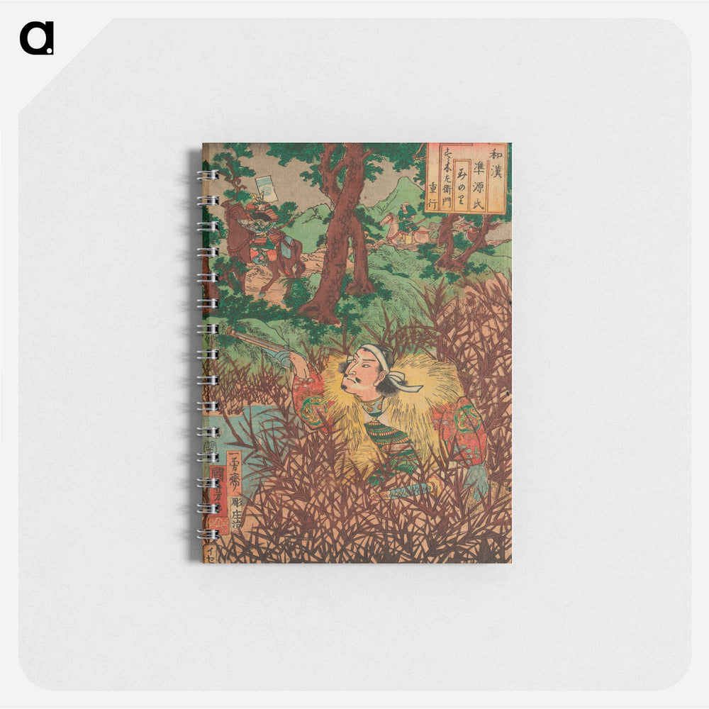 Minori: Suzuki Saemon Shigeyuki, from the series “Japanese and Chinese Comparisons for the Chapters of Genji” - 歌川 国芳 Memo.