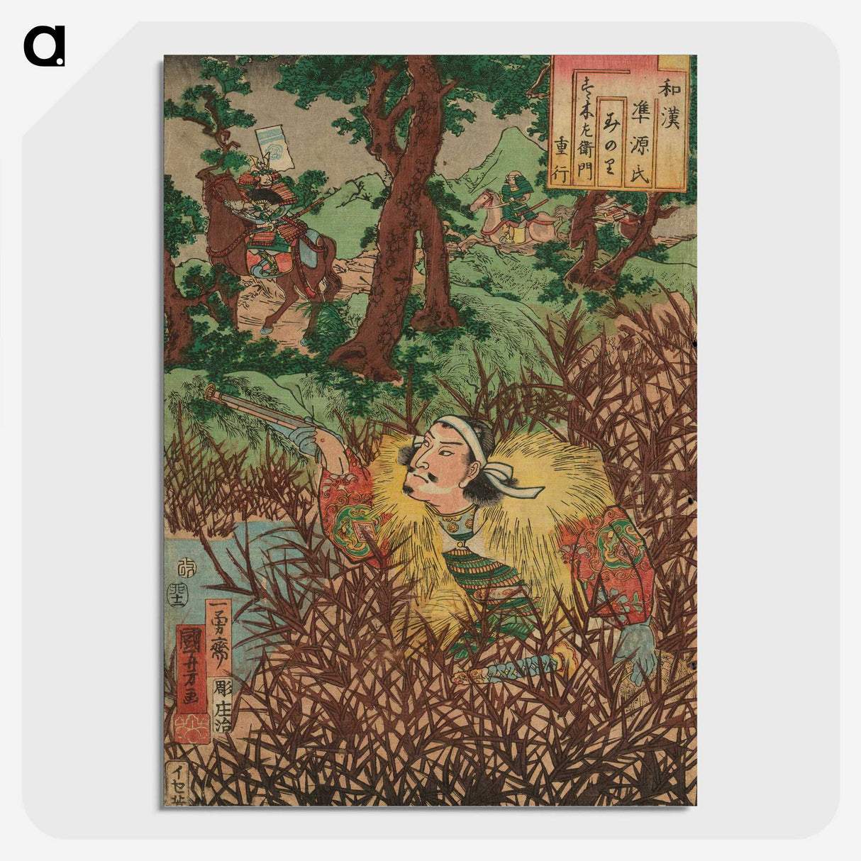 2-42_Utagawa-Kuniyoshi_picture-crop