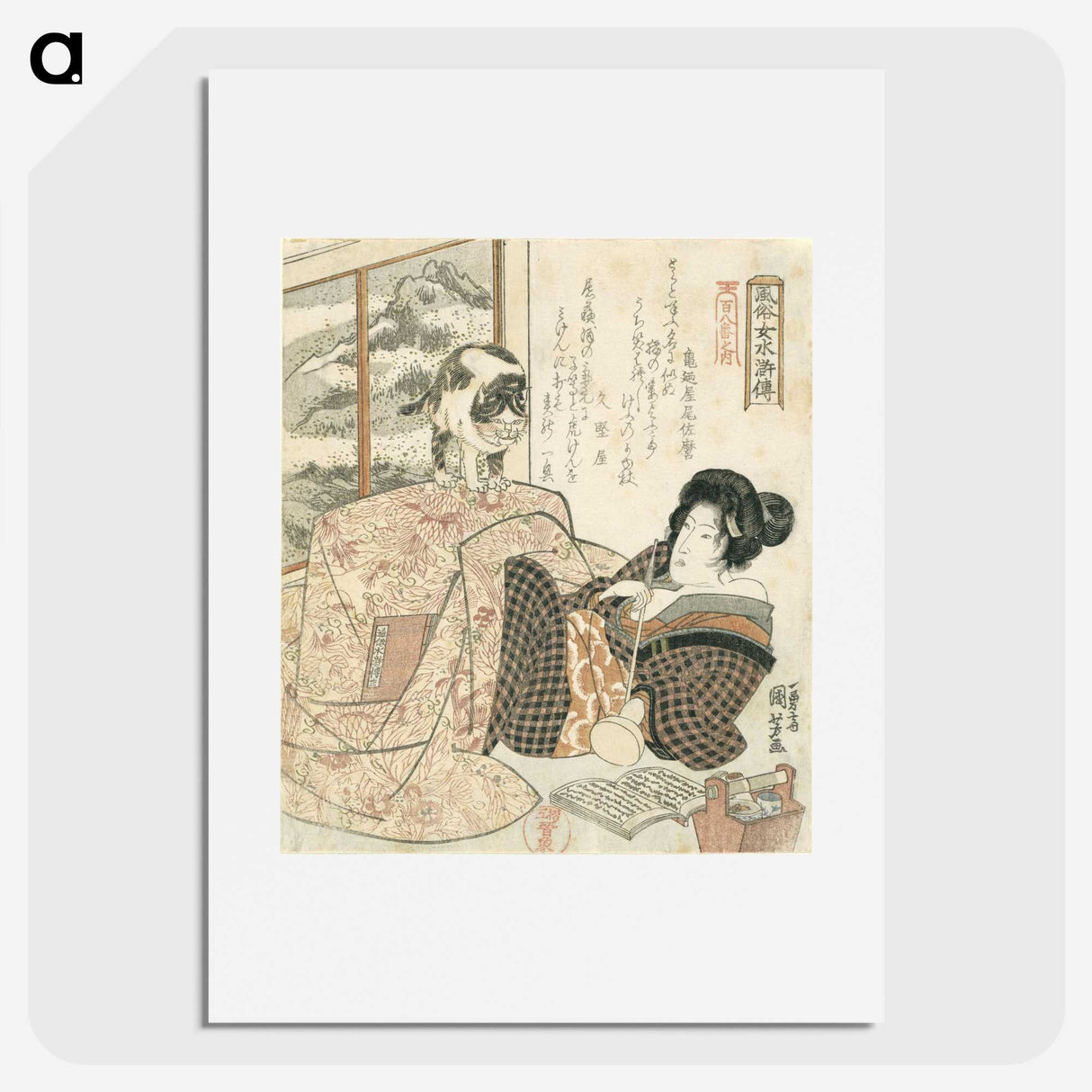 2-44_Utagawa-Kuniyoshi_picture
