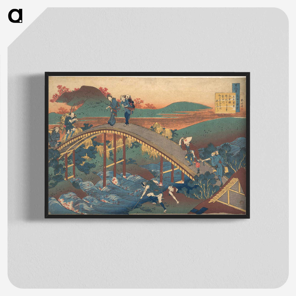 2-45_Katsushika-Hokusai_blk-crop