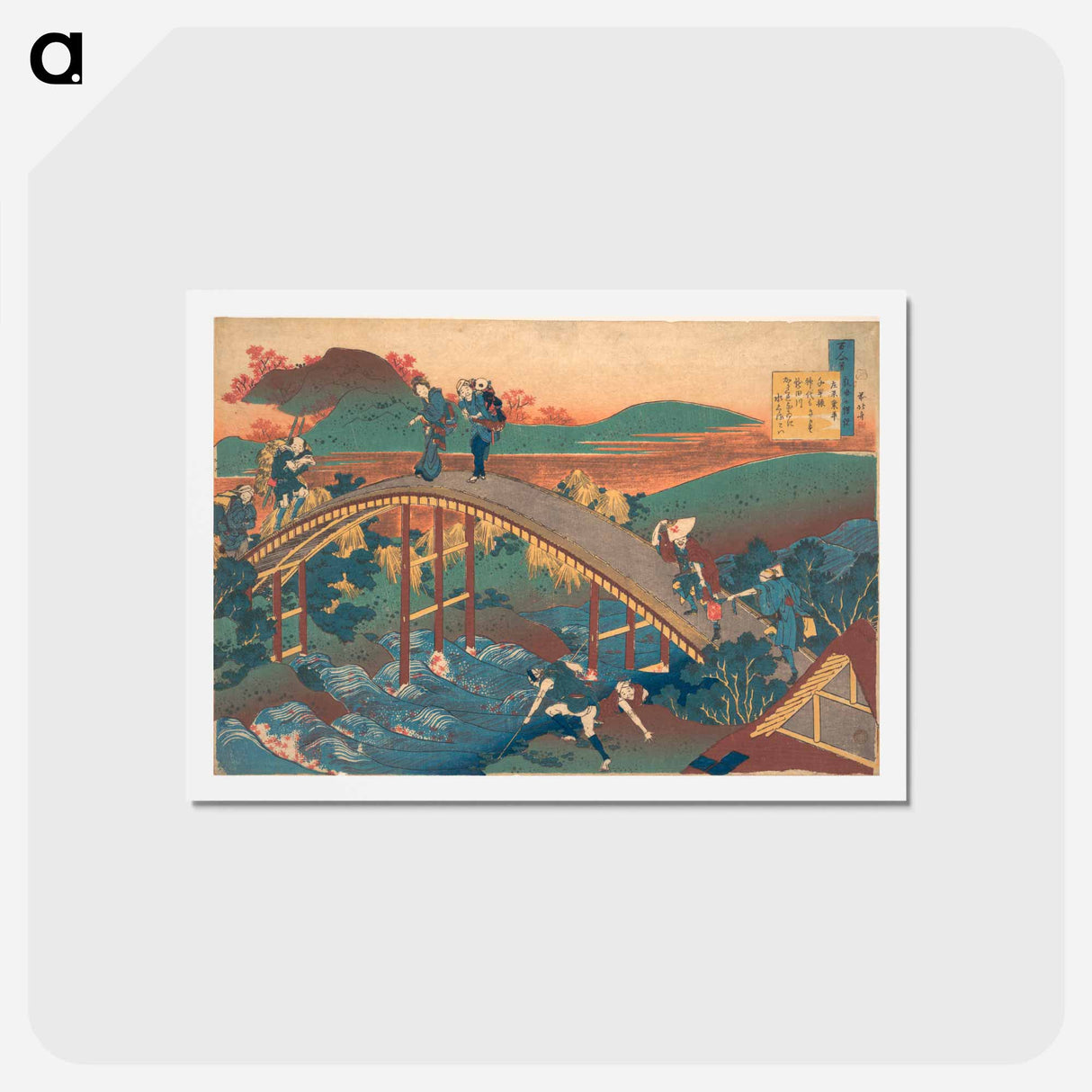 アートポストカード-Hokusai's Poem by Ariwara no Narihira - 葛飾 北斎 Postcard.