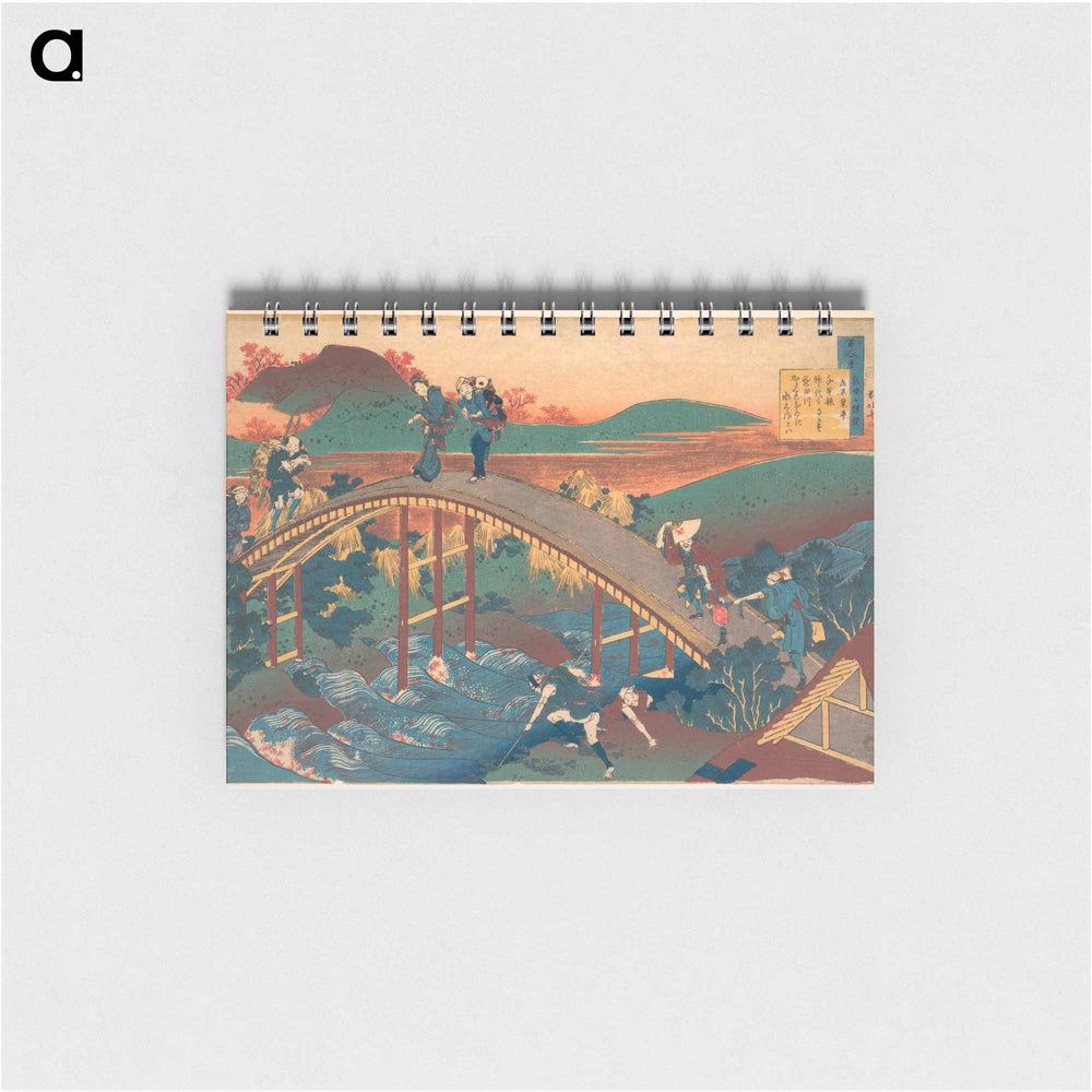 Hokusai's Poem by Ariwara no Narihira - 葛飾 北斎 Memo.