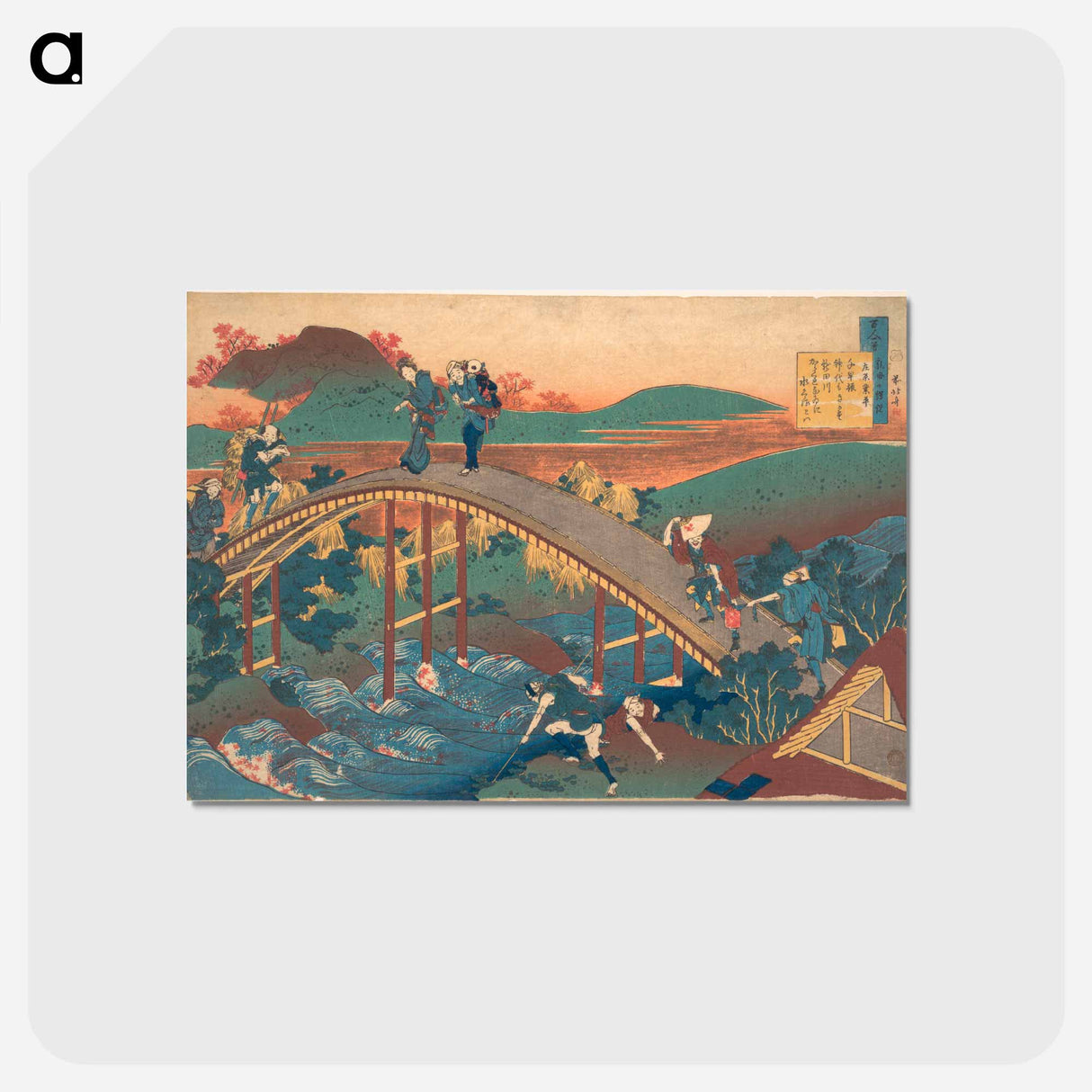アートポストカード-Hokusai's Poem by Ariwara no Narihira - 葛飾 北斎 Postcard.
