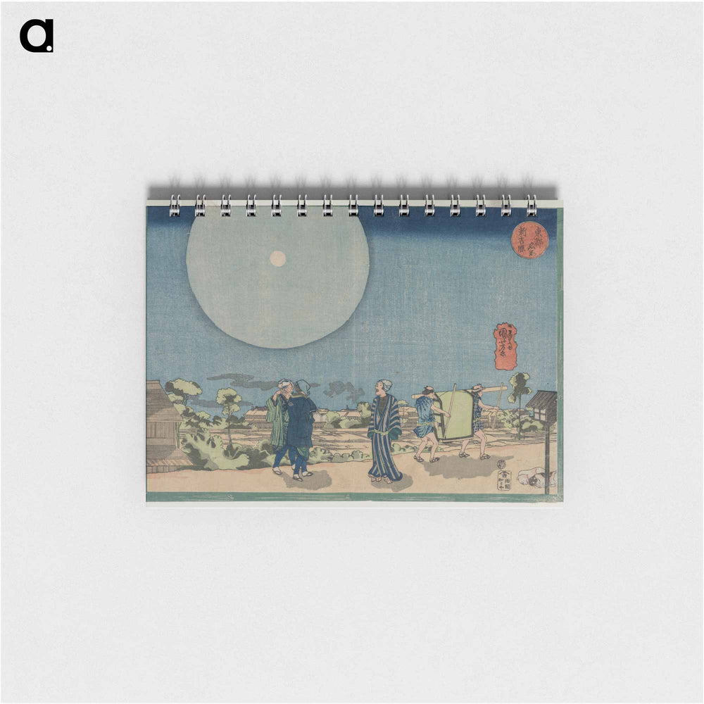 New Yoshiwara (Shin Yoshiwara) - 歌川 国芳 Memo.