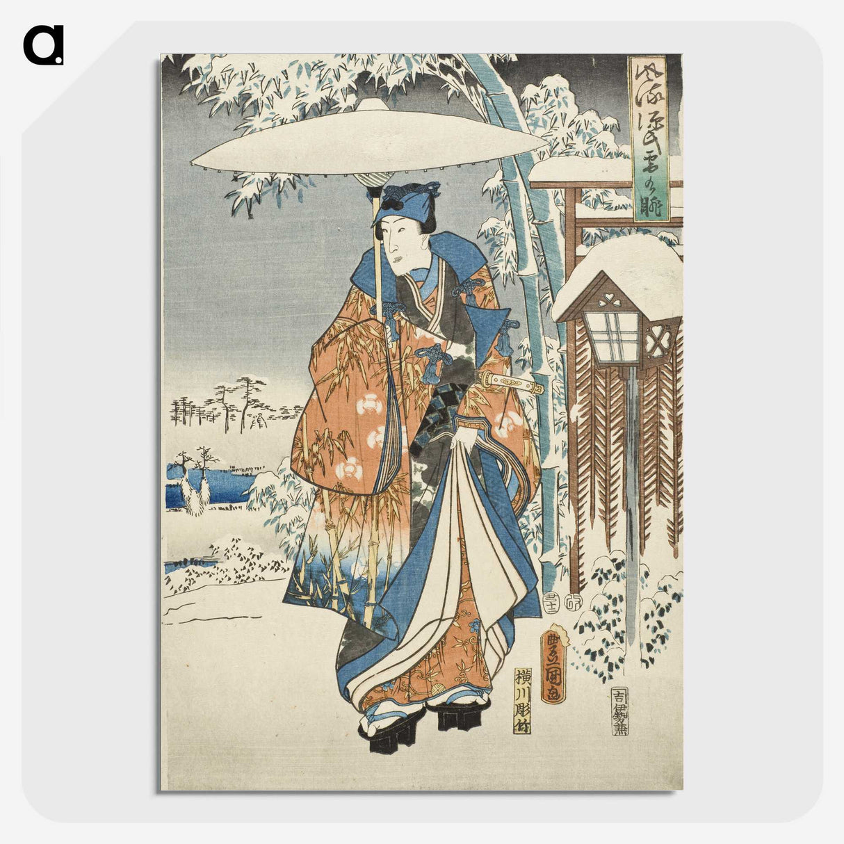 2-46_Utagawa-Kunisada_picture-crop