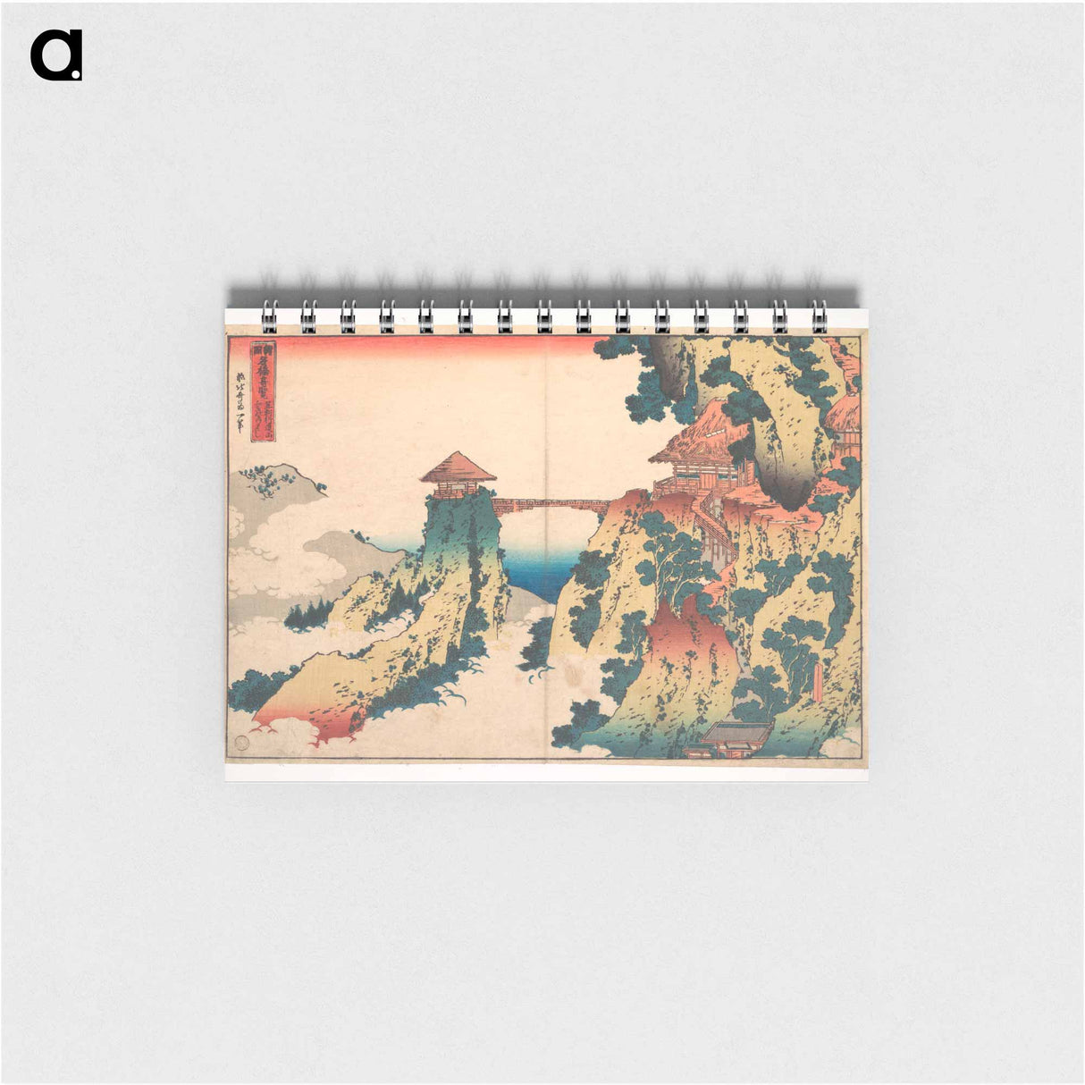 The Hanging-cloud Bridge at Mount Gyōdō near Ashikaga - 葛飾 北斎 Memo.