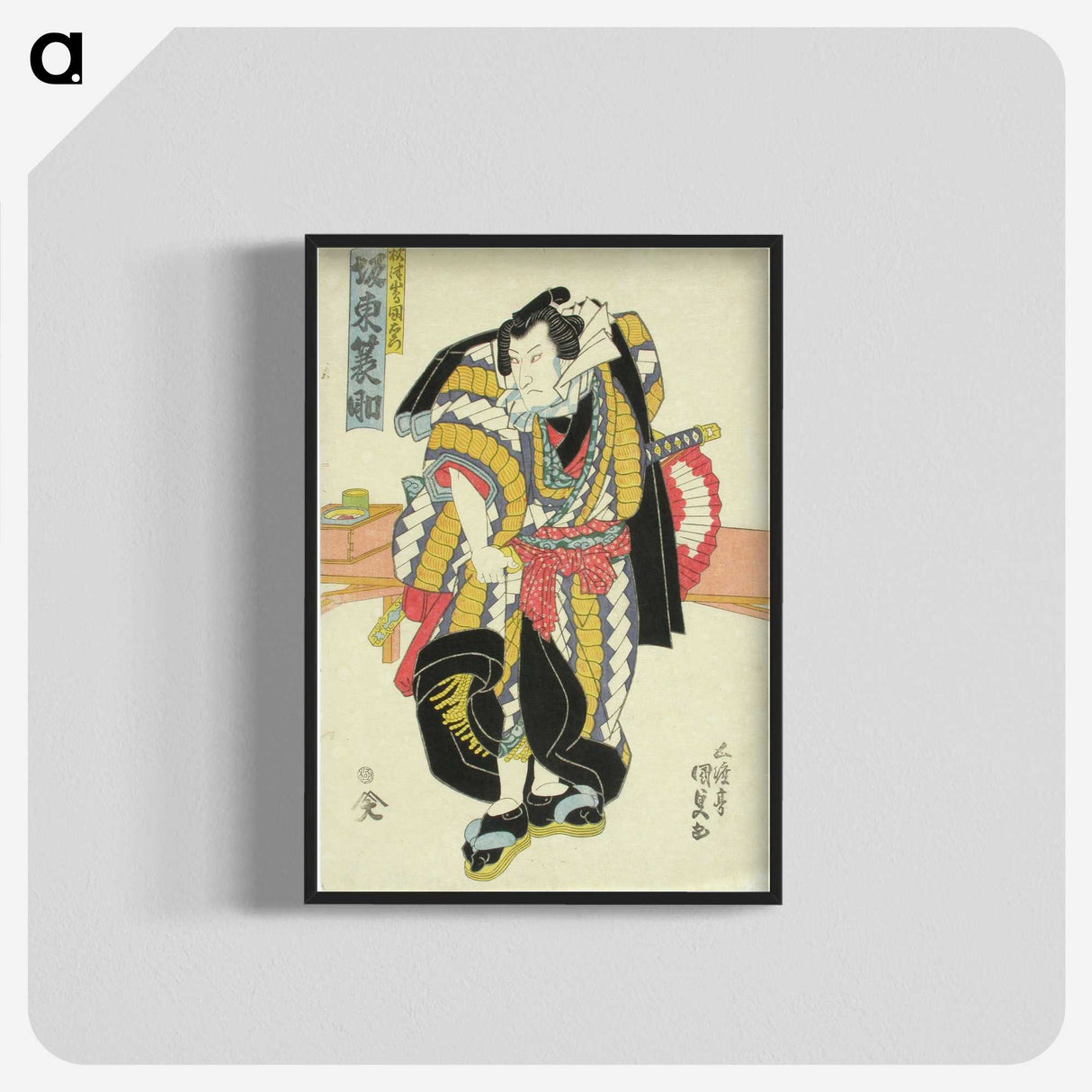 2-47_Utagawa-Kunisada_blk-crop