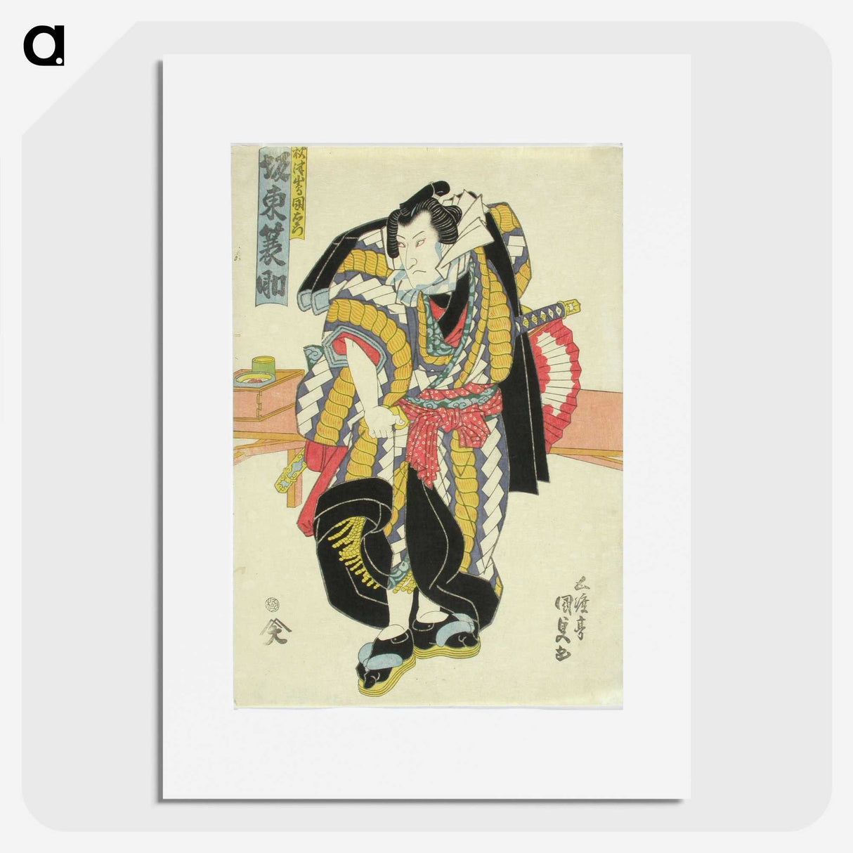 2-47_Utagawa-Kunisada_picture