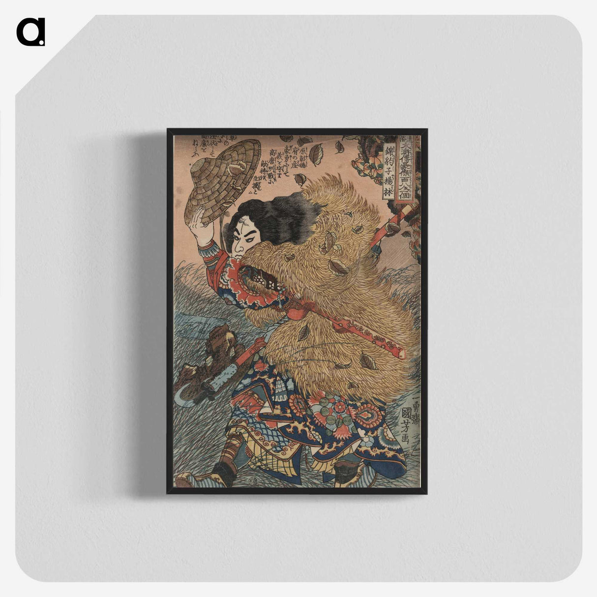 2-47_Utagawa-Kuniyoshi_blk-crop