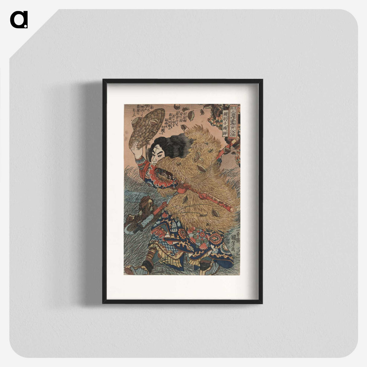 2-47_Utagawa-Kuniyoshi_blk