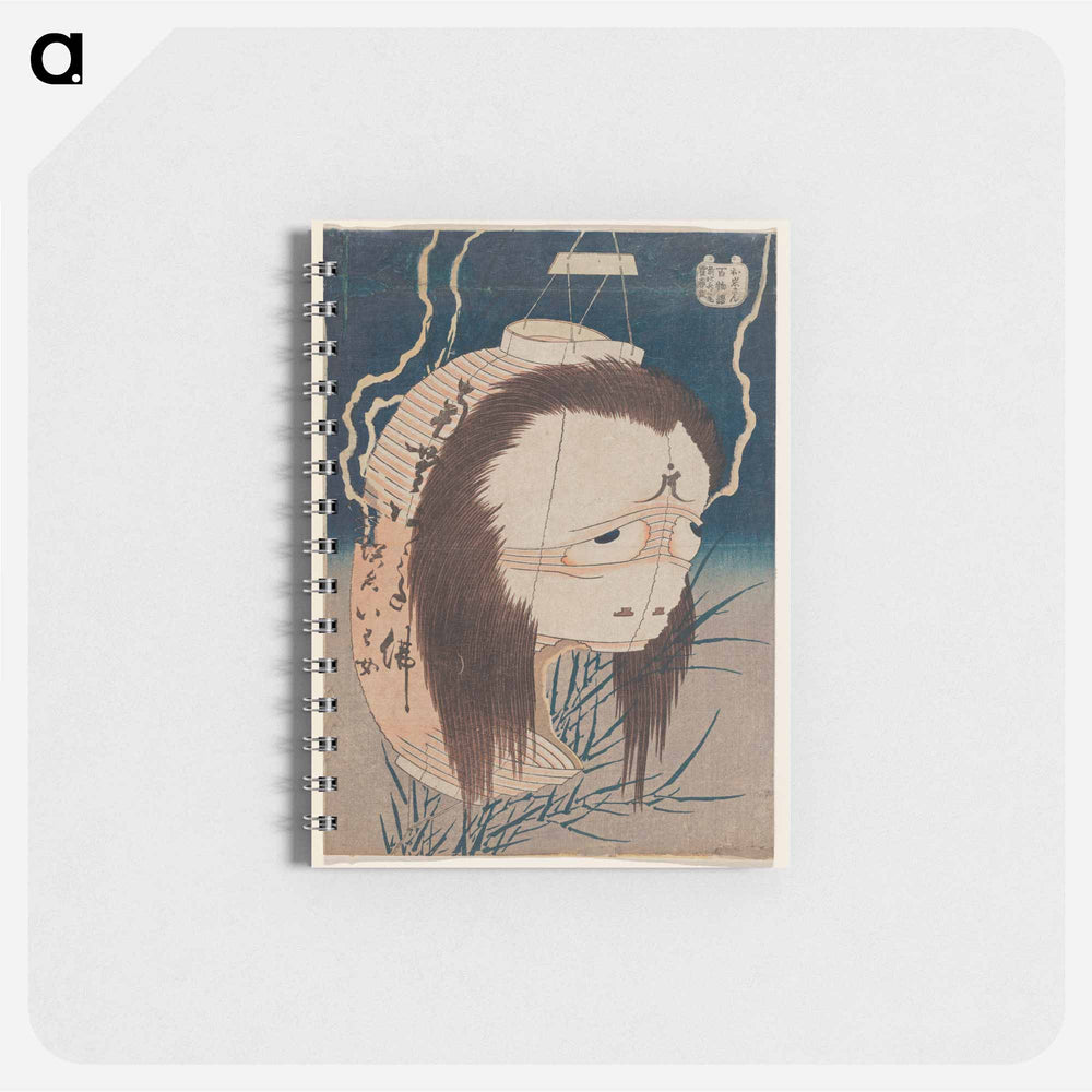 The Ghost of Oiwa - 葛飾 北斎 Memo.