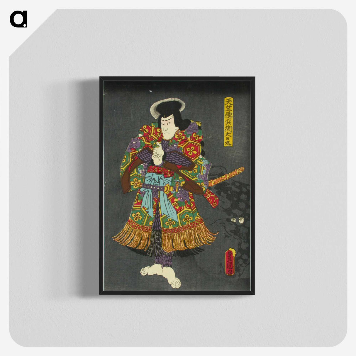 2-48_Utagawa-Kunisada_blk-crop