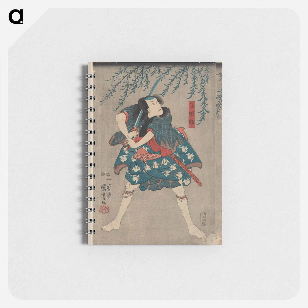 Dōguya jinza hōkaibō bōkon shimobe gunsuke - 歌川 国芳 Memo.