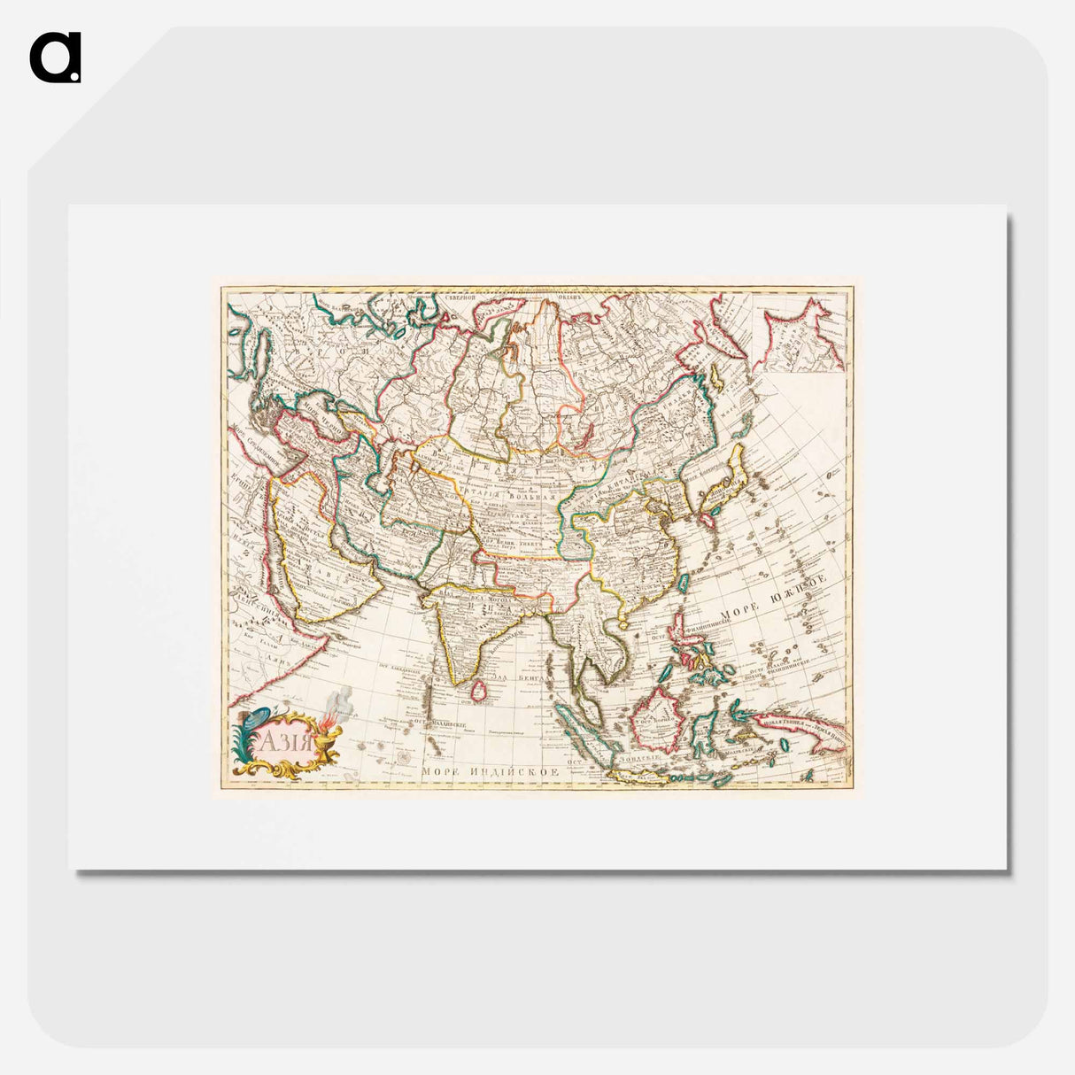 Map of Asia - アンティーク地図 Poster.
