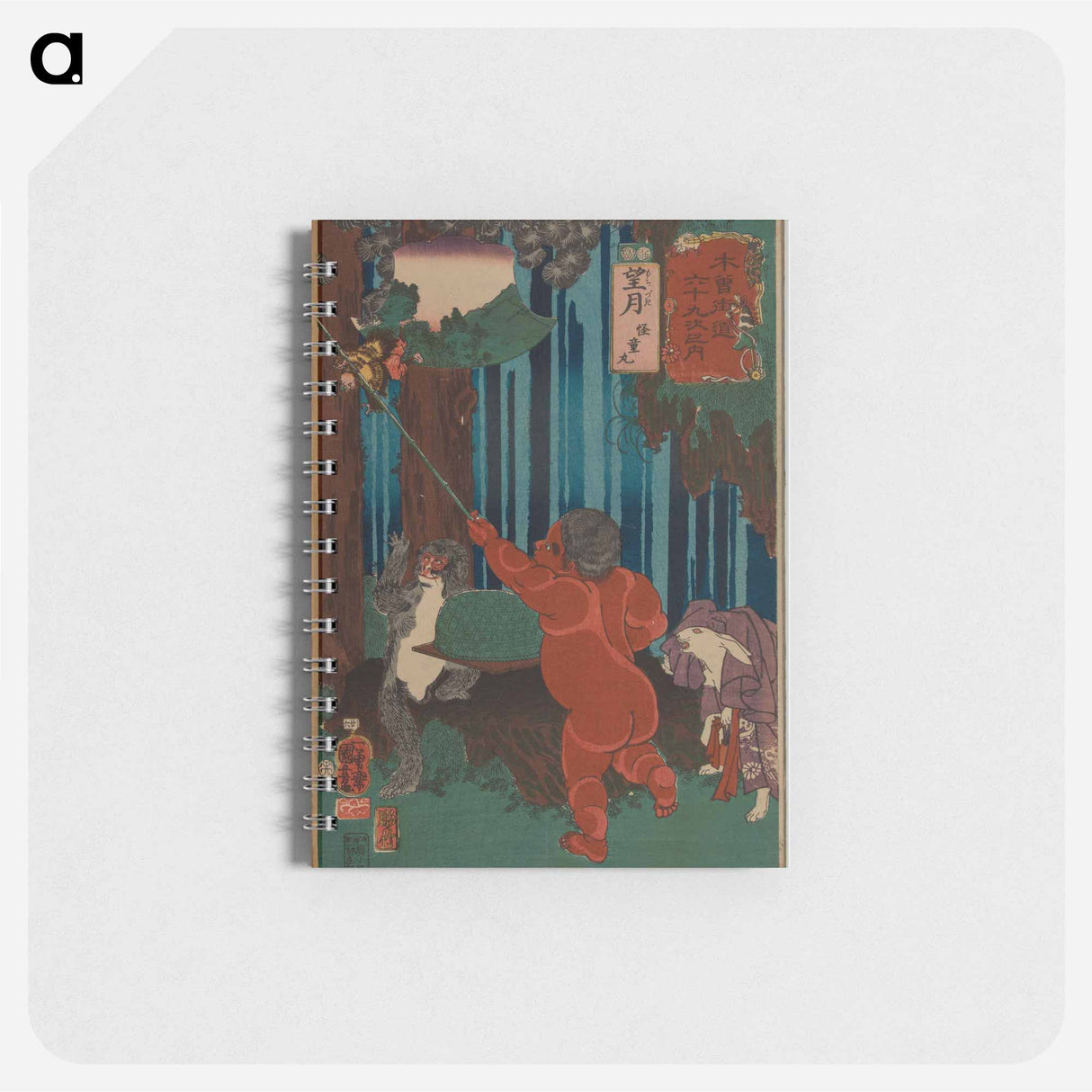 Mochizuki: Kaidōmaru - 歌川 国芳 Memo.