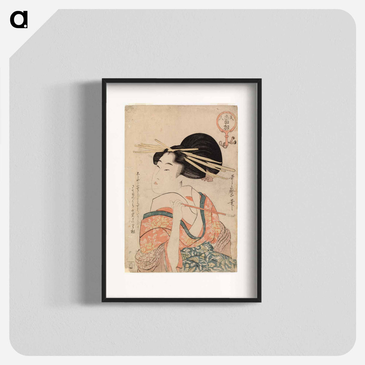 Geisha holding a pipe - 喜多川 歌麿 Poster.