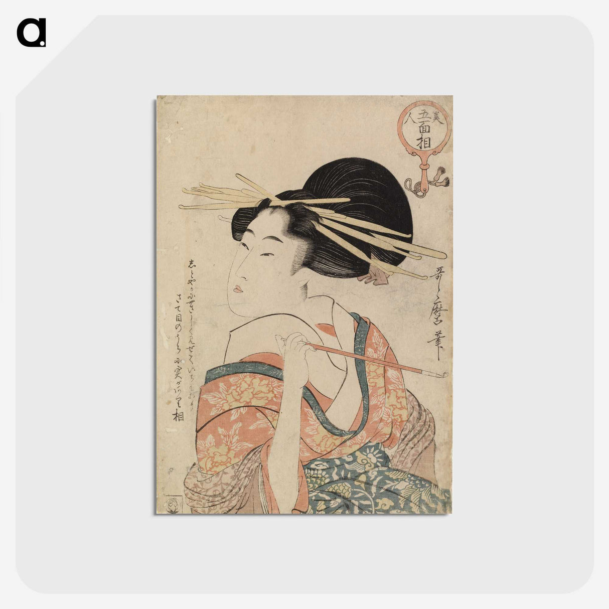 2-4_Kitagawa-Utamaro_postcard