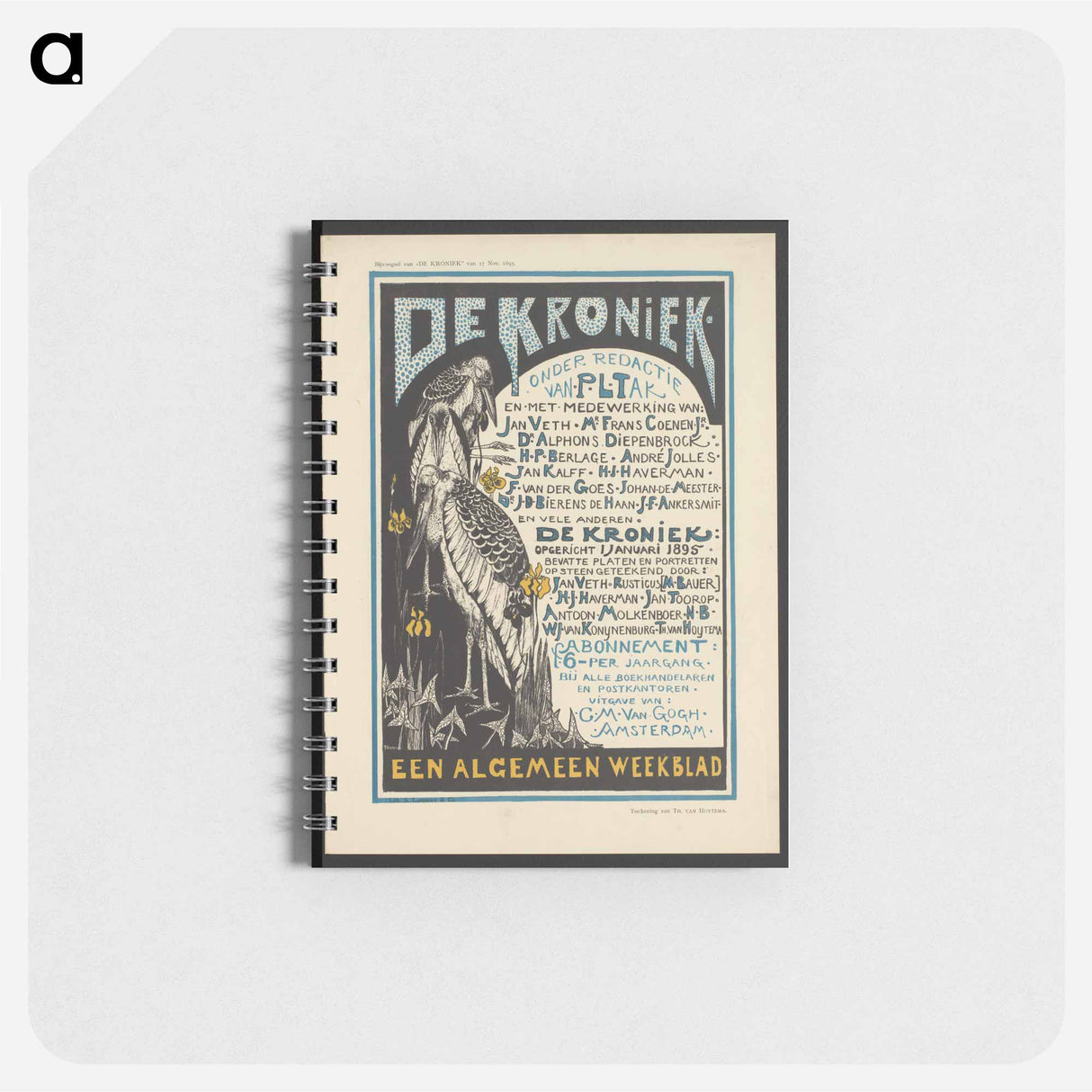 De kroniek - テオ ヴァン ホイテマ Memo.