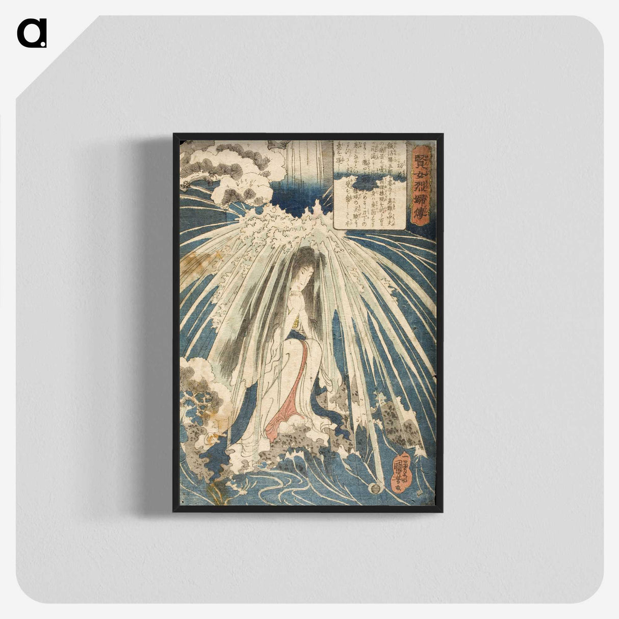 2-4_Utagawa-Kuniyoshi_blk-crop