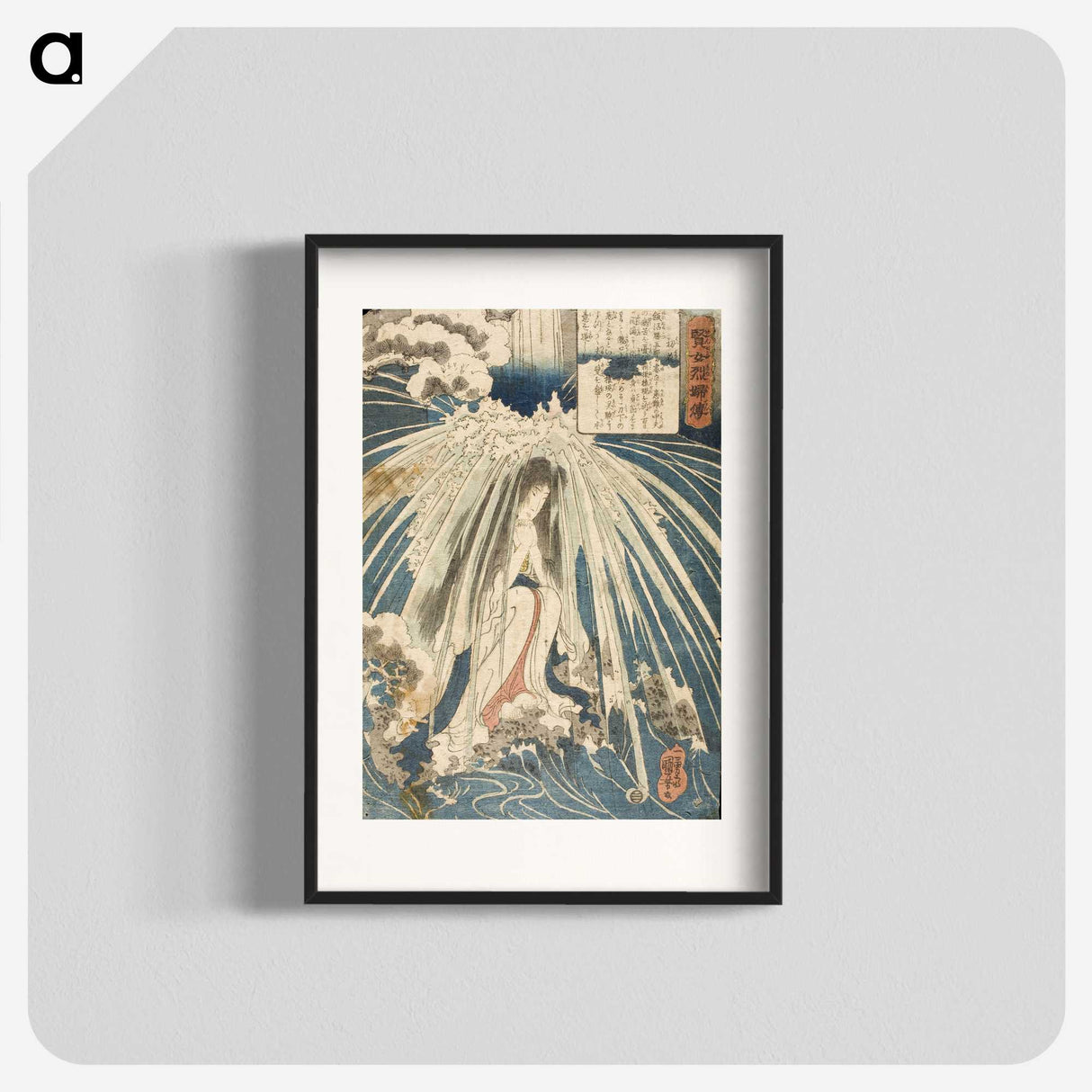 2-4_Utagawa-Kuniyoshi_blk