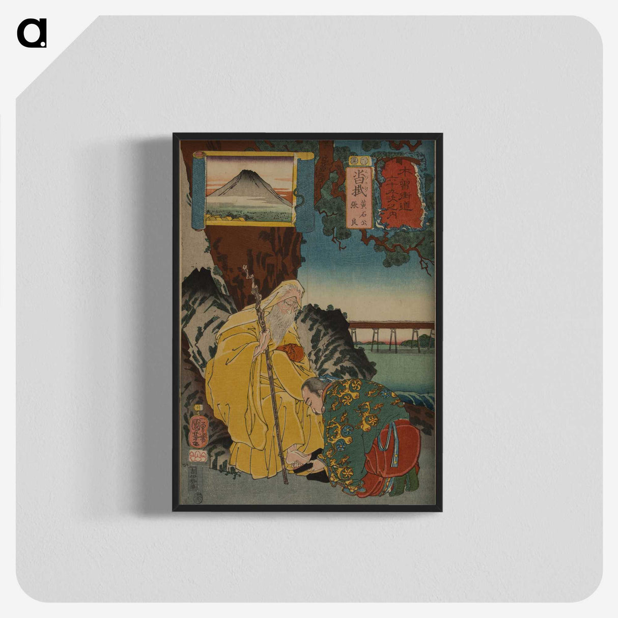 2-50_Utagawa-Kuniyoshi_blk-crop