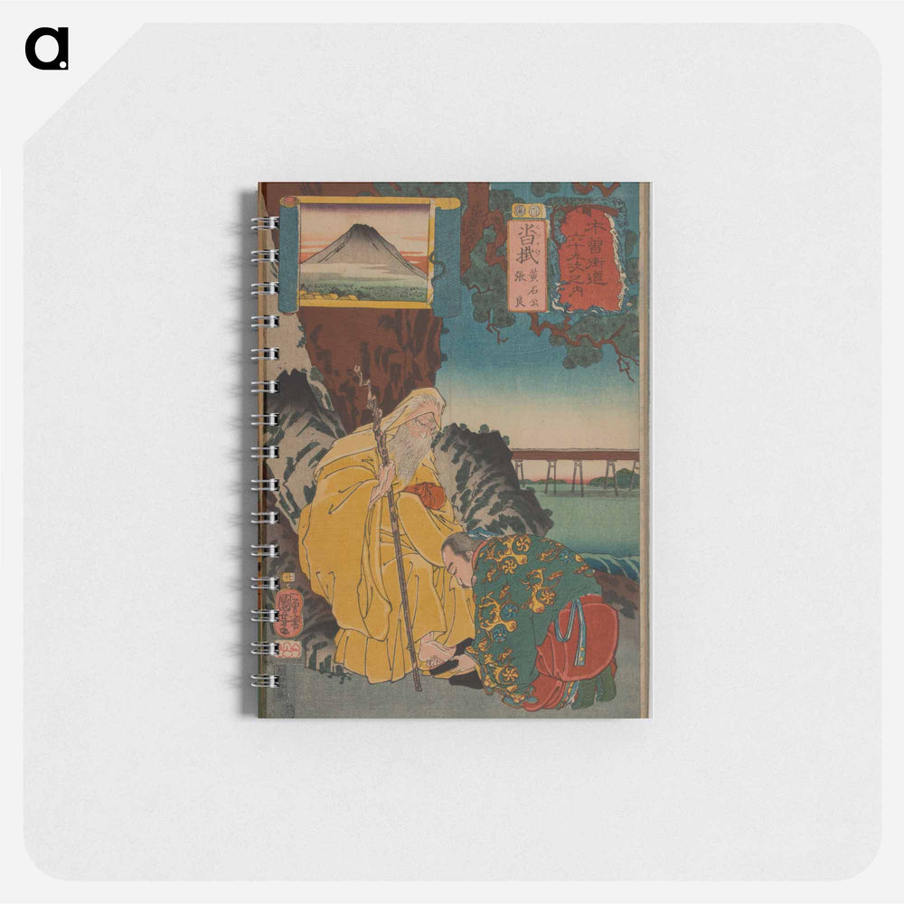 Kutsukake: Kōsekikō and Chōryō - 歌川 国芳 Memo.