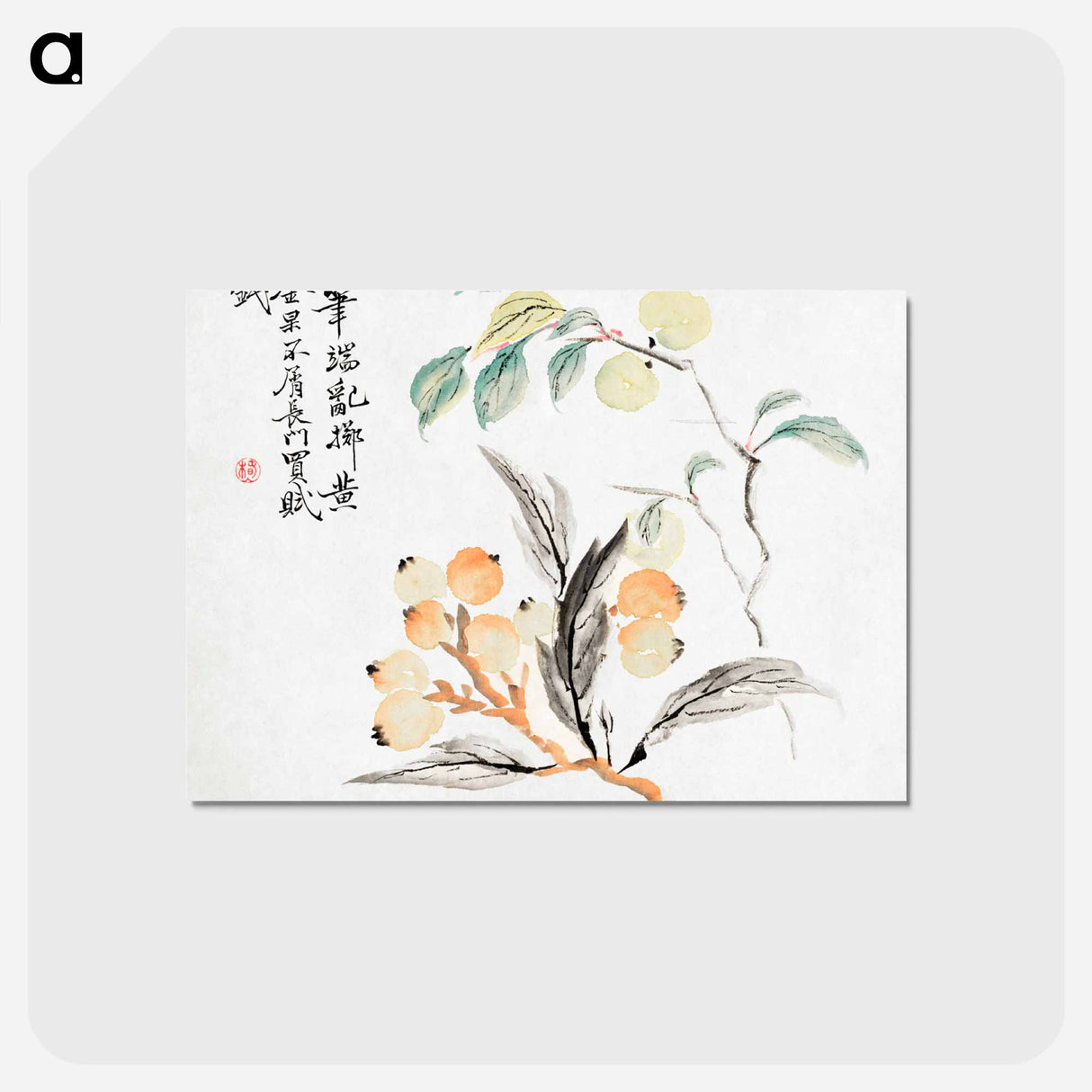 アートポストカード-Loquat Tree of Japan
- クリーブランド美術館 Postcard.