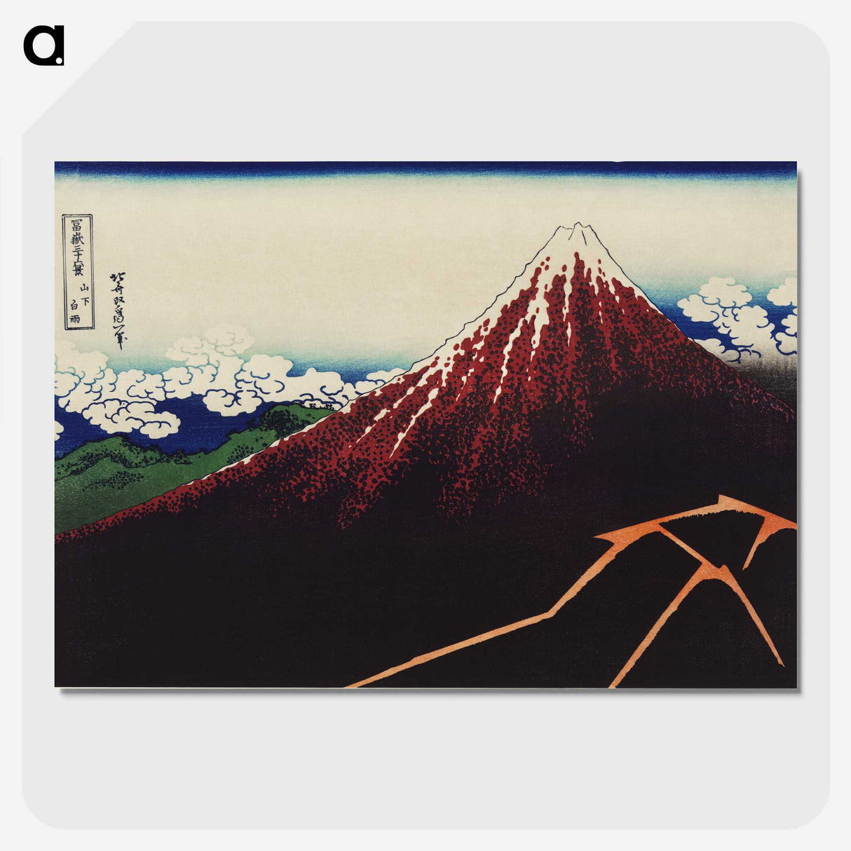 2-51_Katsushika-Hokusai_picture-crop