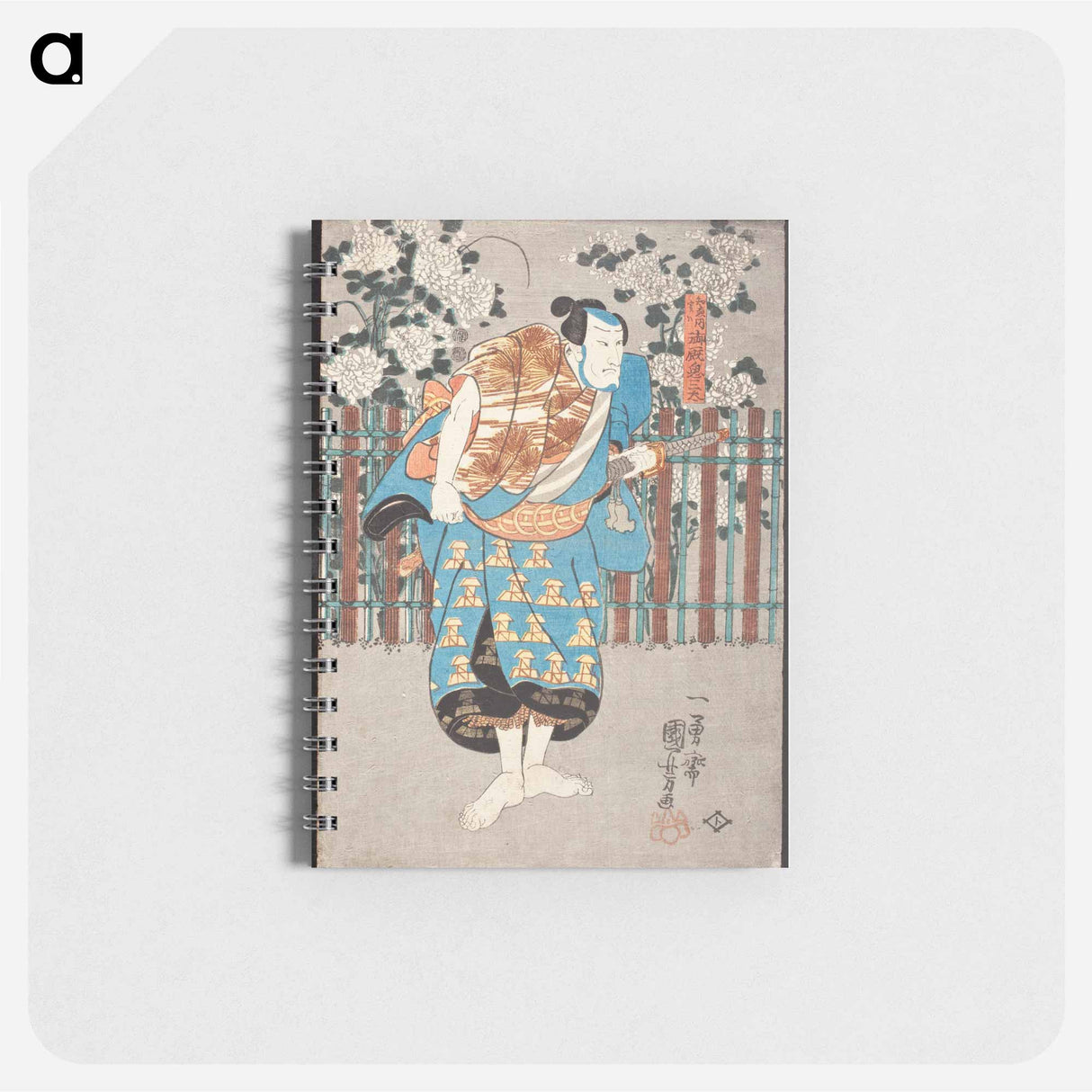 Chiemon, but actually Onmaya no Kisanda - 歌川 国芳 Memo.