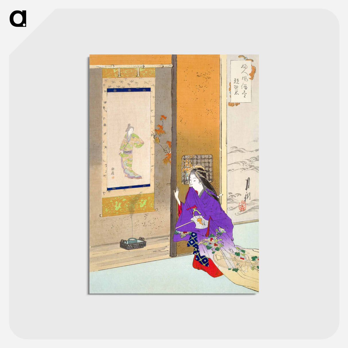 アートポストカード-Woman Before a Tokonoma: Pictures of Women’s Manners and Customs
- イェール大学アートギャラリー Postcard.