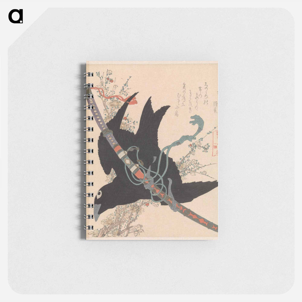 A comparison of Genroku poems and shells - 葛飾 北斎 Memo.